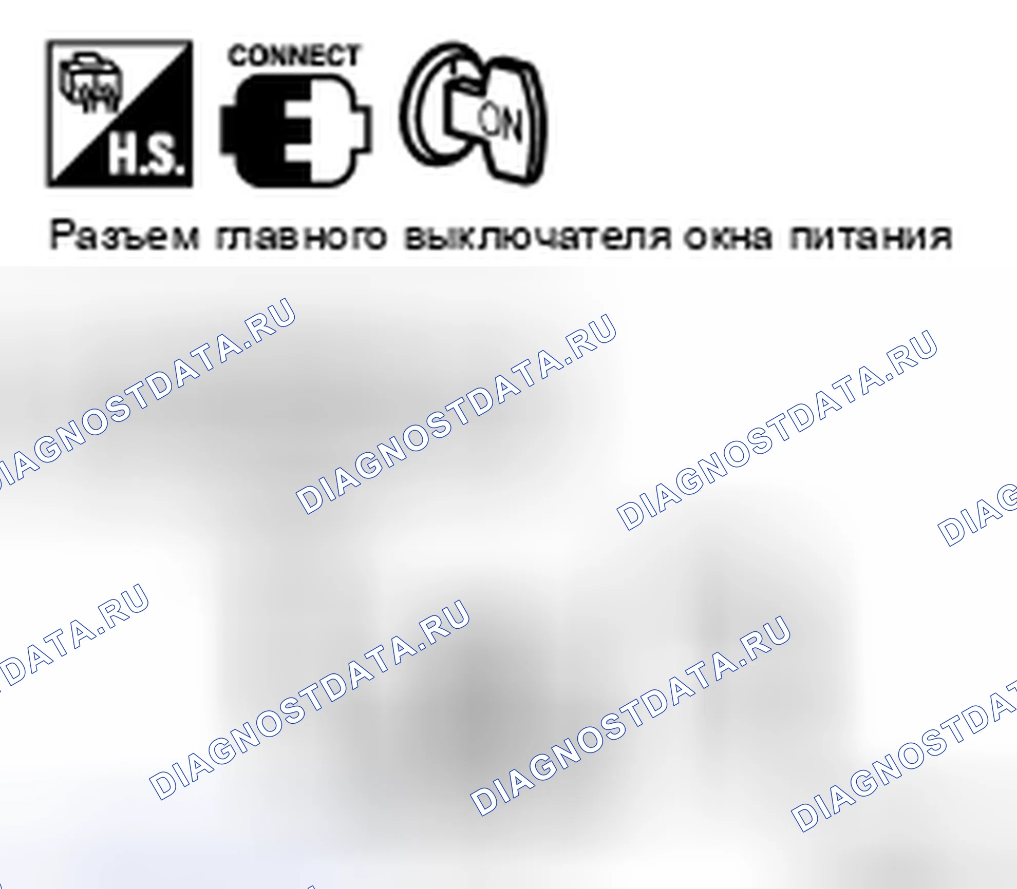 Рис. 41: Проверка цепи электроокна (со стороны пассажира). Nissan X-Trail I