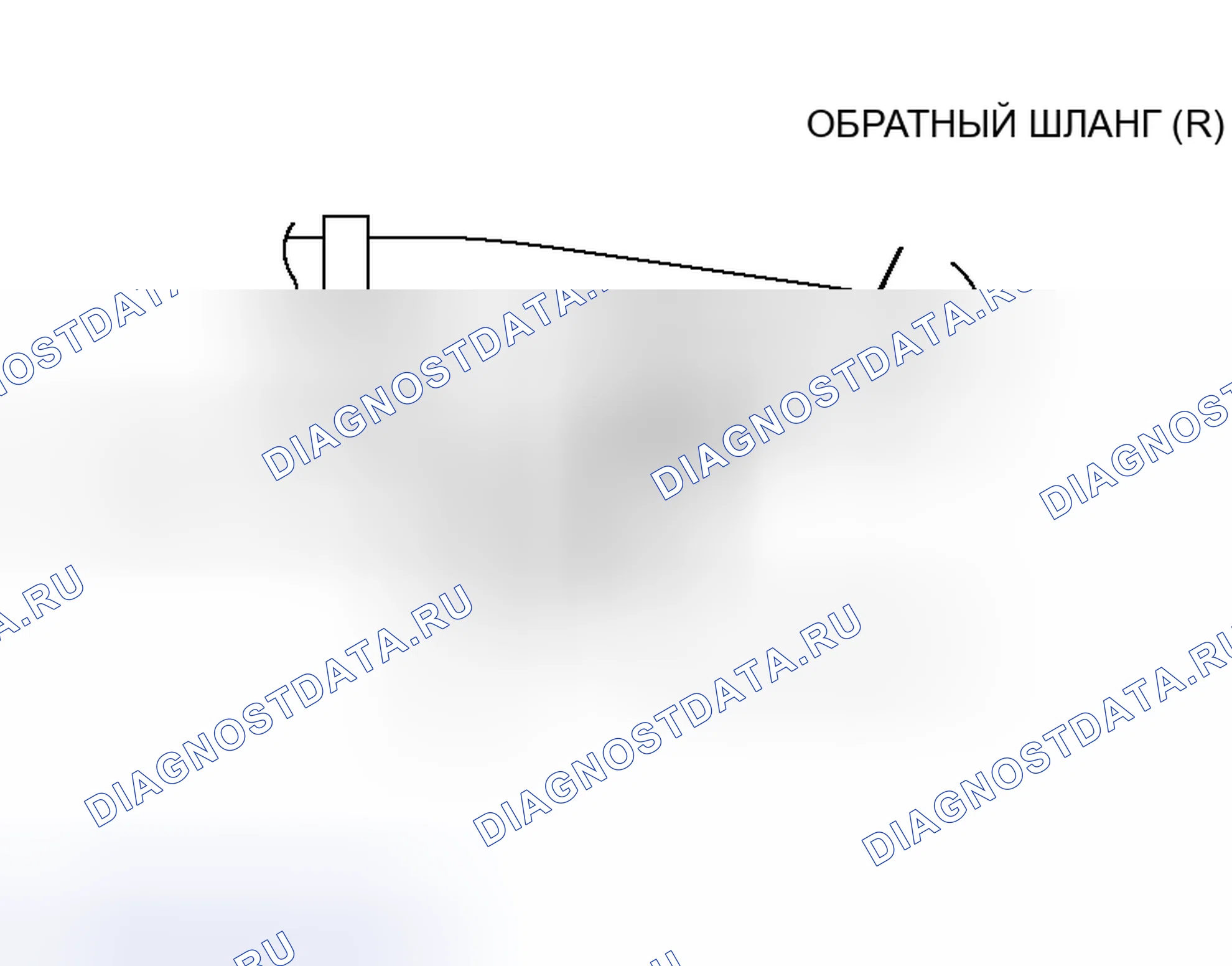 Рис. 80: > > МОНТАЖ ОБРАТНОГО ШЛАНГА (R). Honda Freed+ I