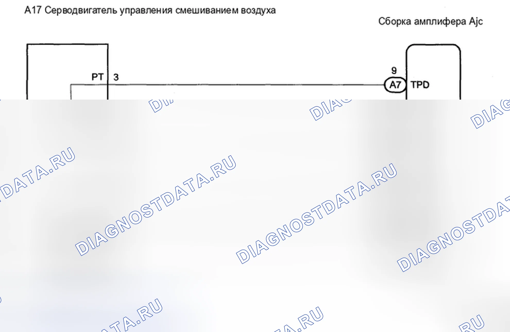 Рис. 59: электросхема. Honda Accord IX