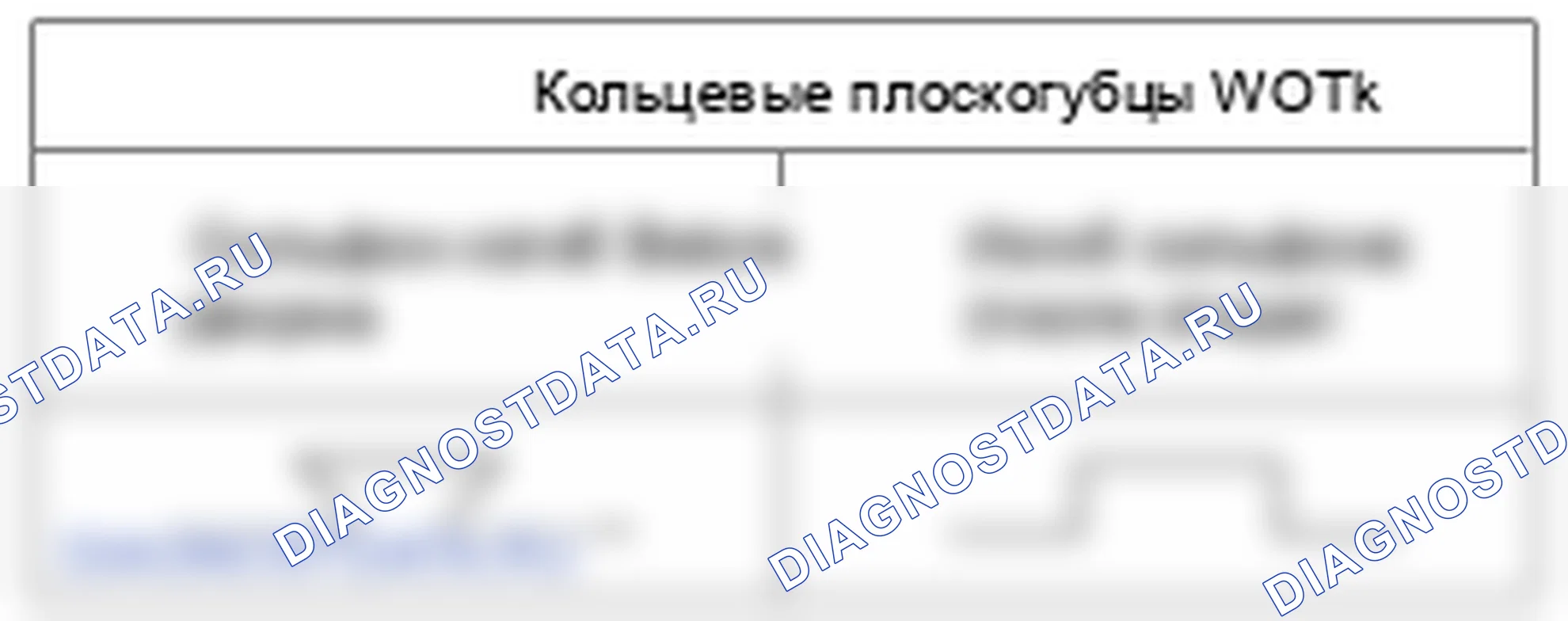 Разборка коробки передач рулевого механизма. Hyundai ix35 EL
