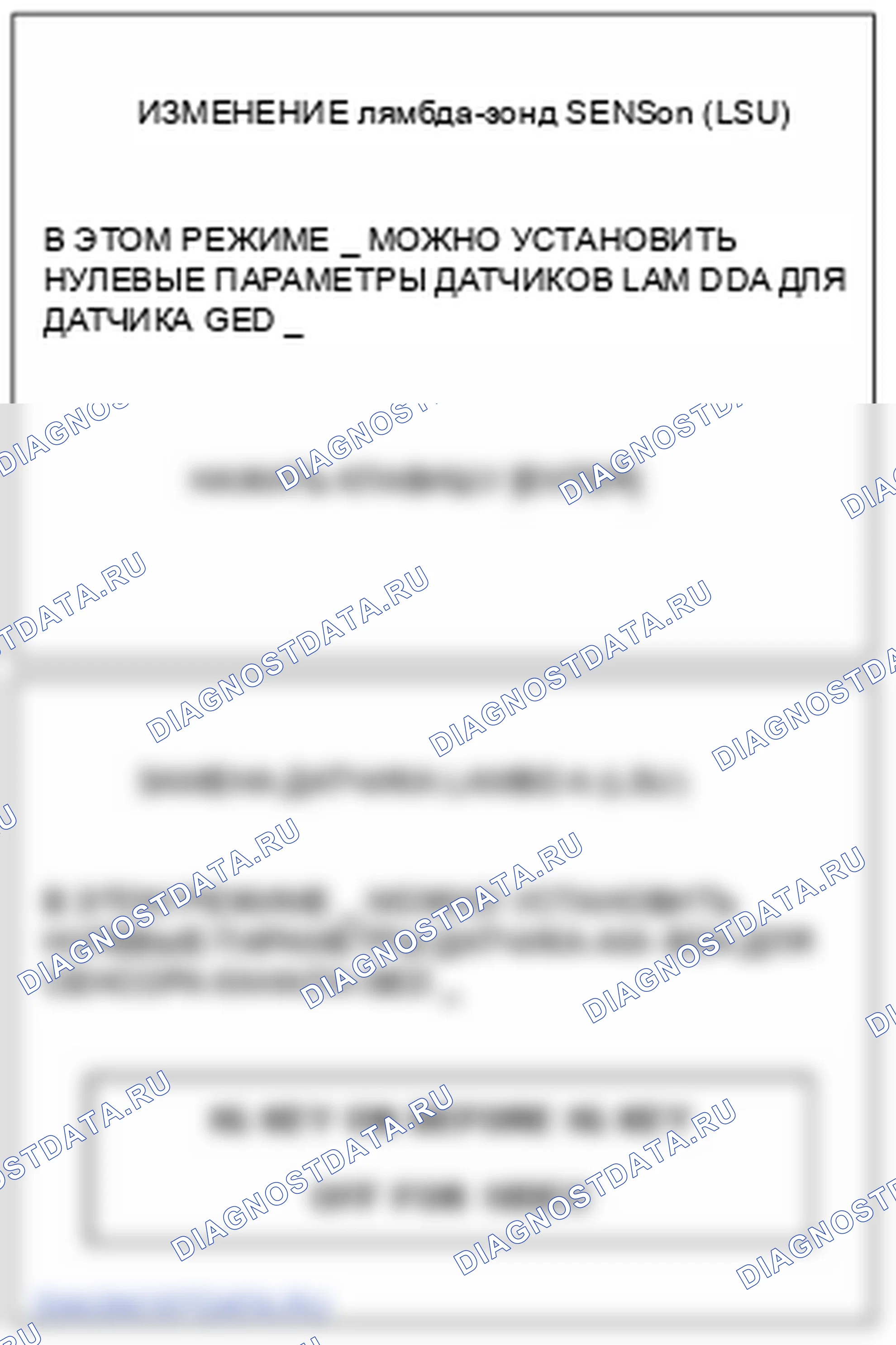 Замена датчика нагретого кислорода (подогреваемый кислородный датчик). Hyundai Santa Fe CM