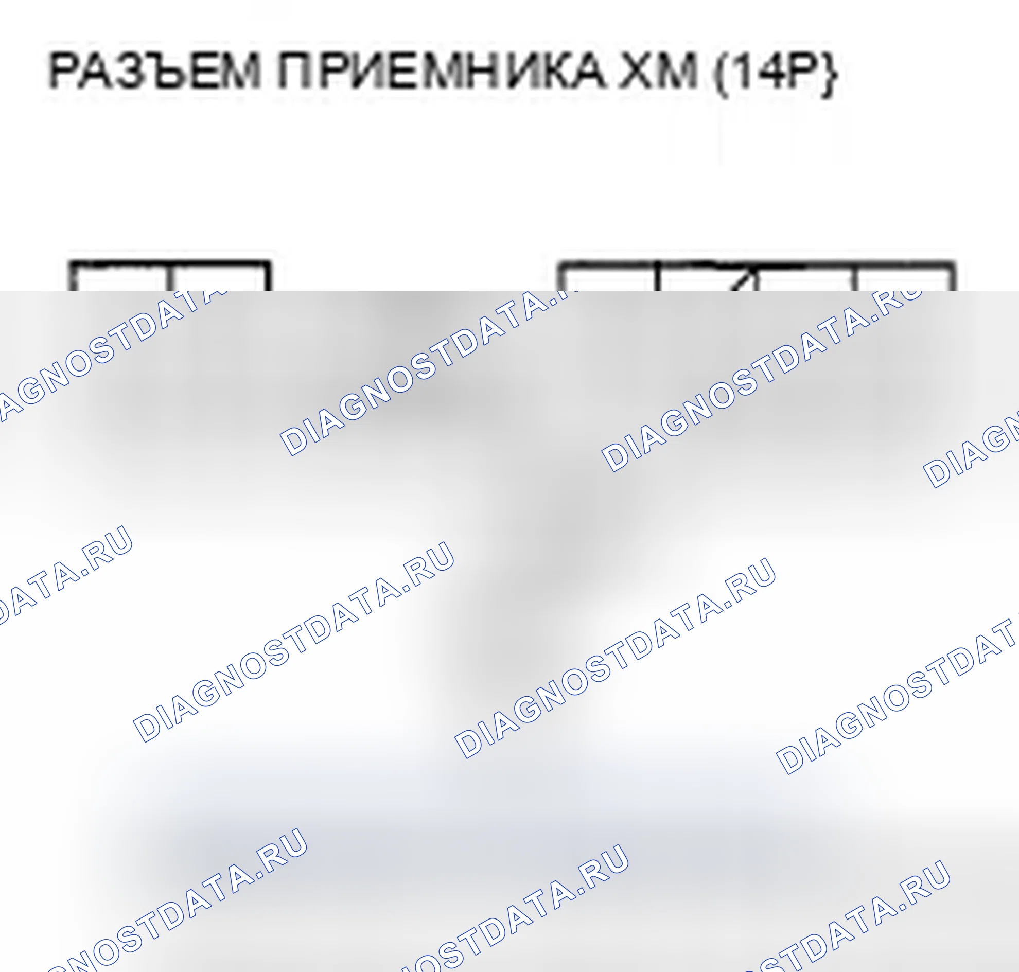 Рис. 178. Honda Accord VII рестайлинг