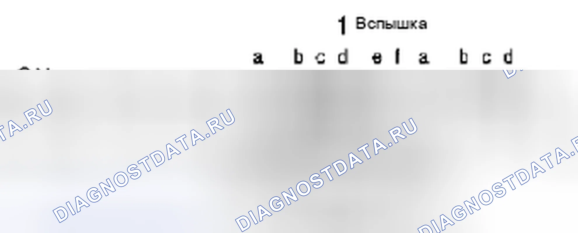 Рис. 56: Без SDT. Suzuki Equator I