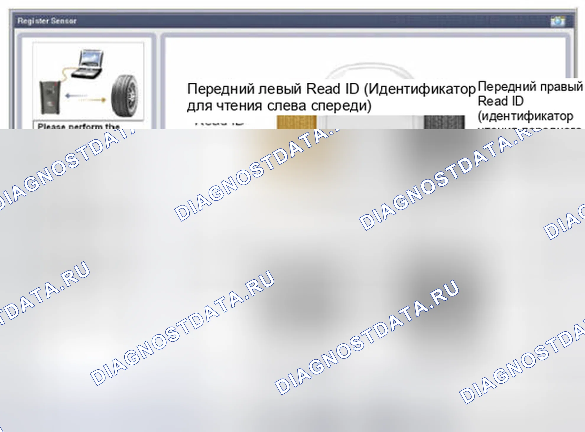 Рис. 41. Hyundai Accent IV