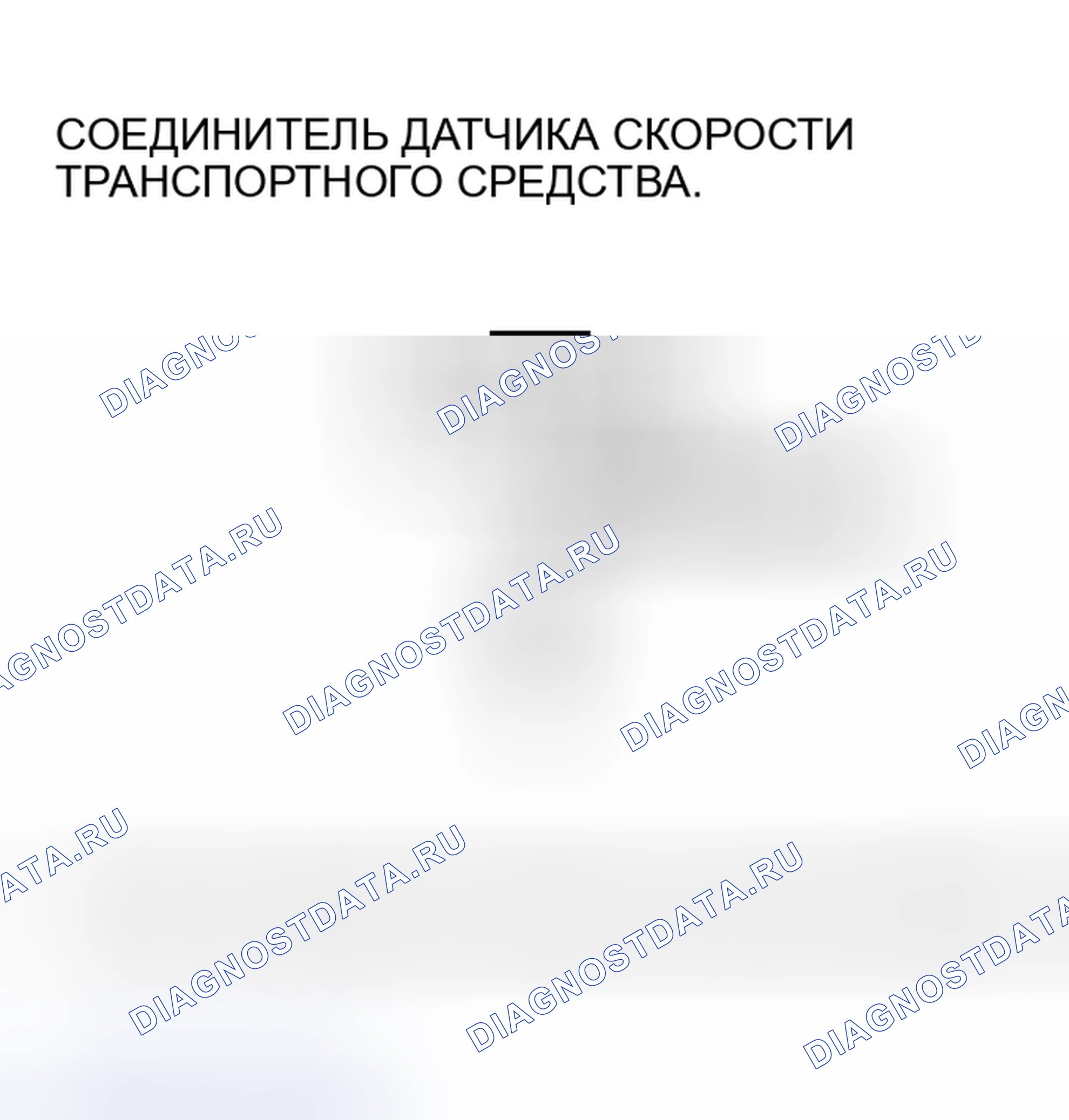 Рис. 352. Honda Insight I