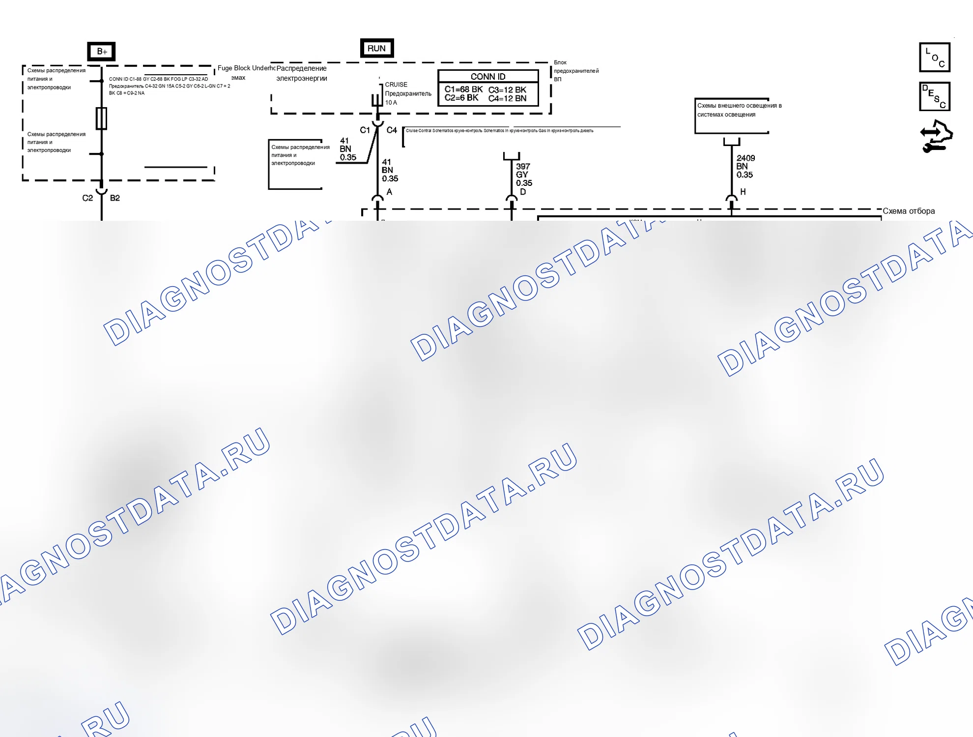 Рис. 1: Схема отбора мощности (КОМ). Chevrolet Silverado 1500 