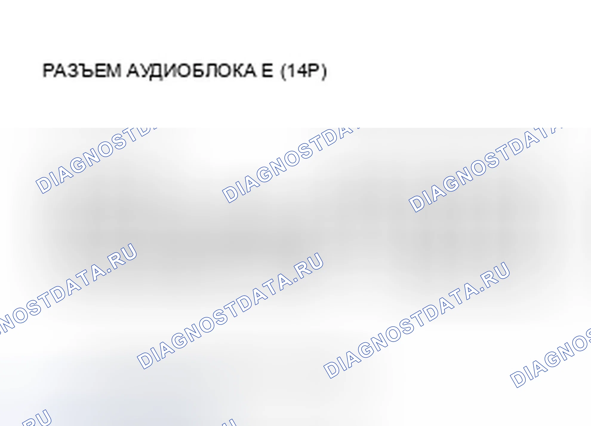 Рис. 196. Honda Crosstour I