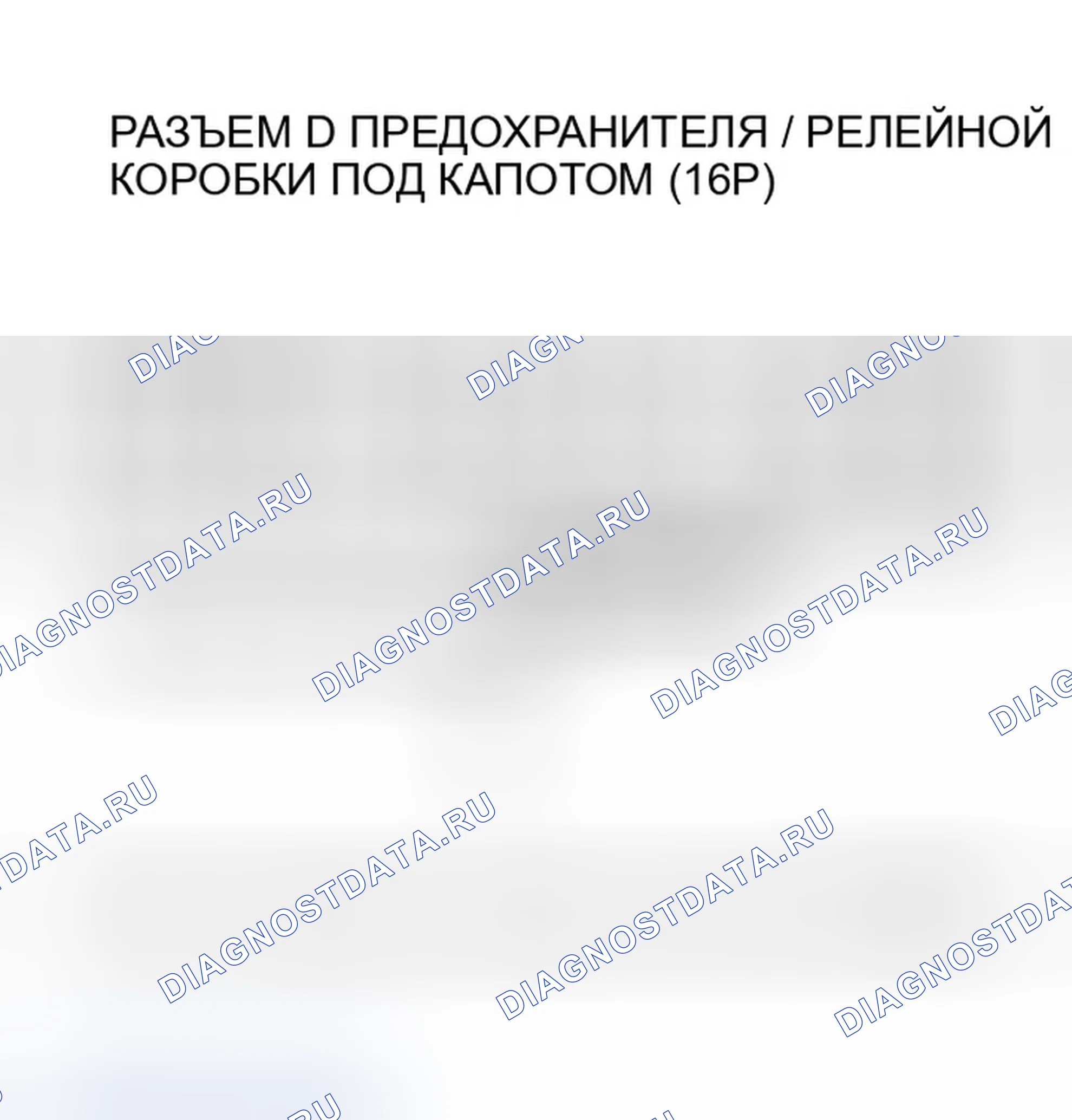 Рис. 273. Honda Insight ZE1