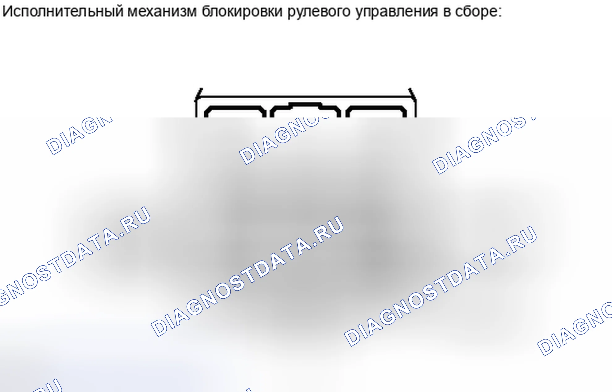 Рис. 71: ПОРЯДОК ВЫПОЛНЕНИЯ РАБОТ. Toyota Avalon XX30 рестайлинг 2