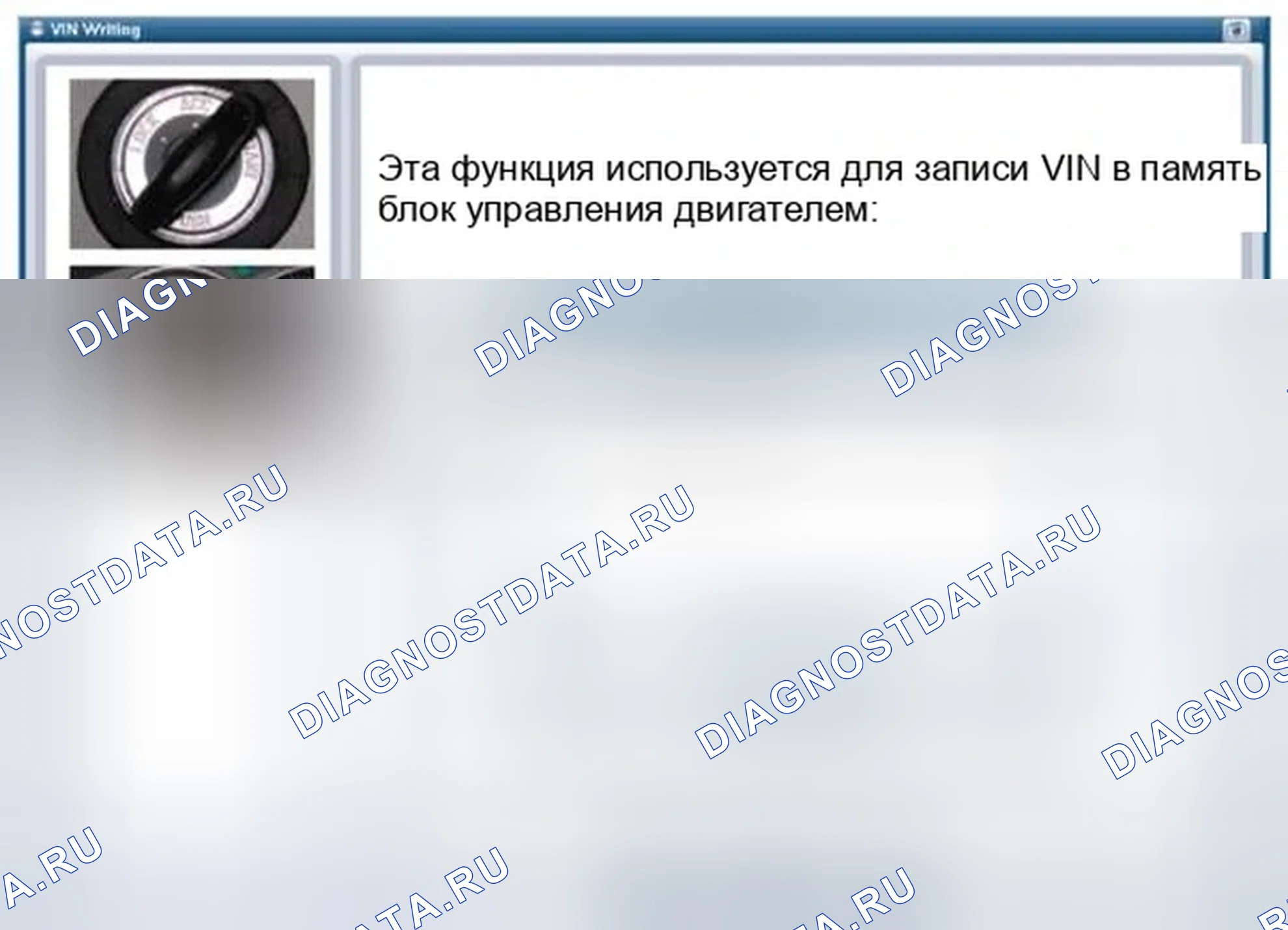 Рис. 59: [VIN Письменная форма 3]. Hyundai Veloster I