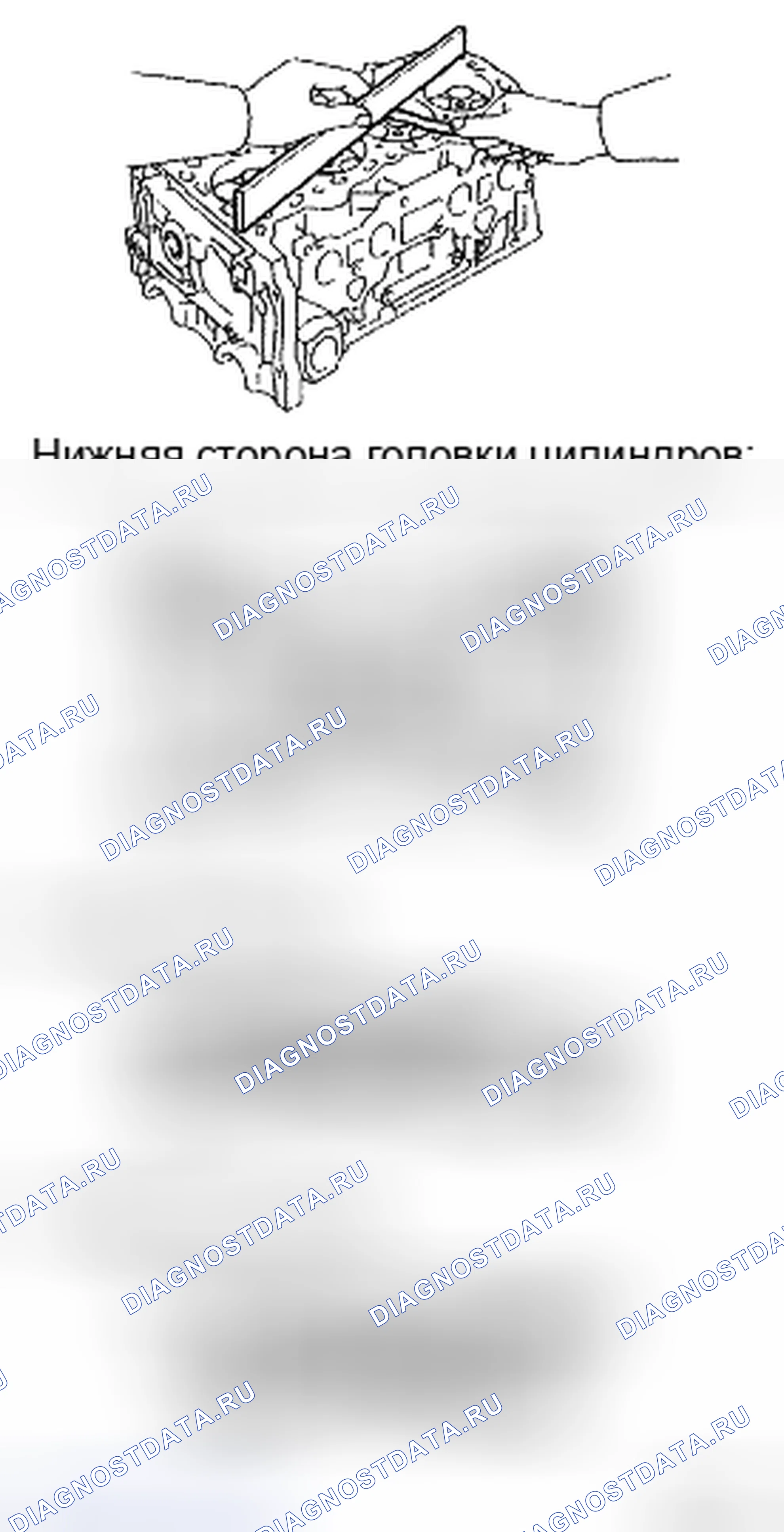 Рис. 231. Haval H5 II