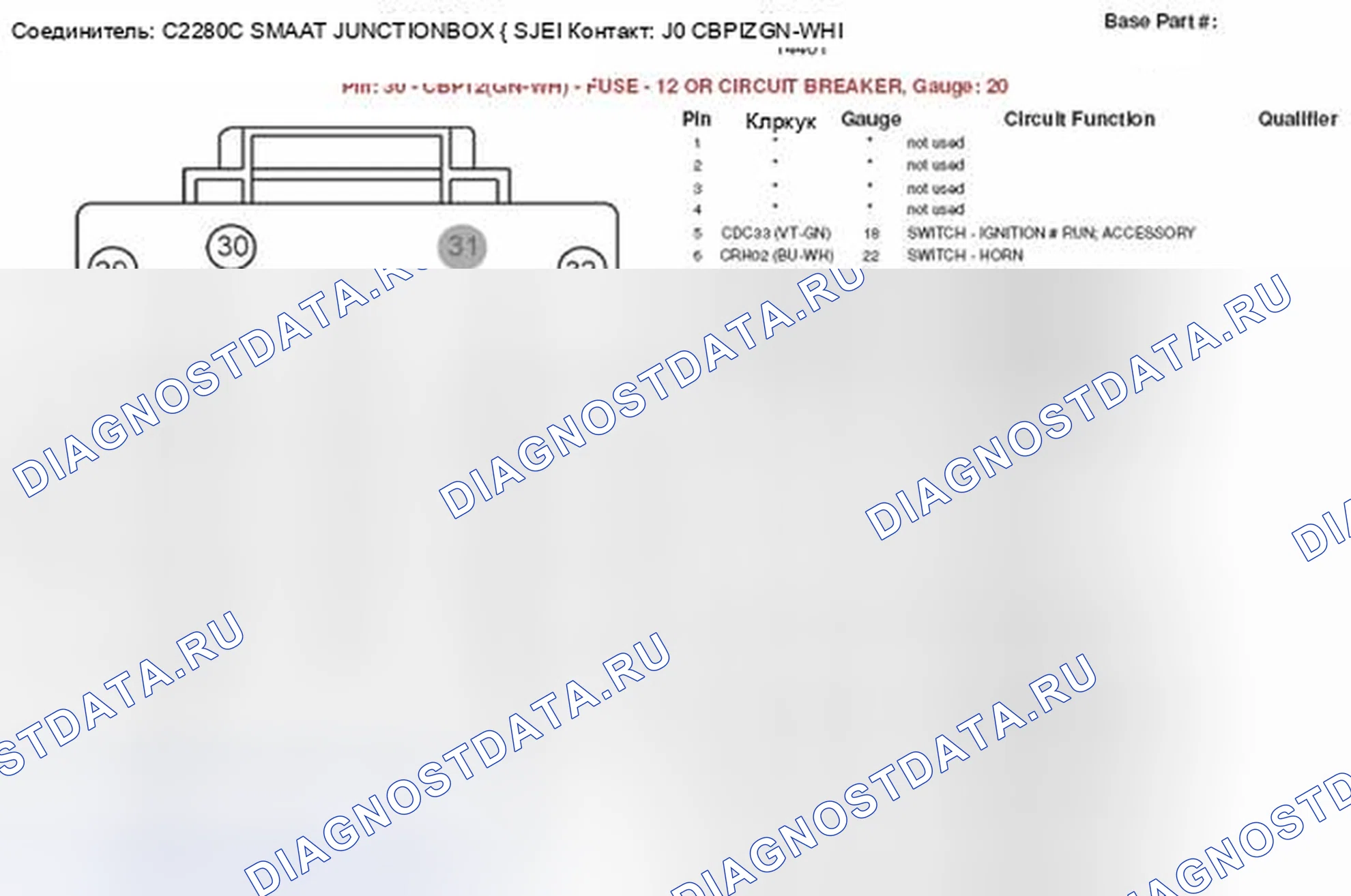 Рис. 298. Mercury Mountaineer III
