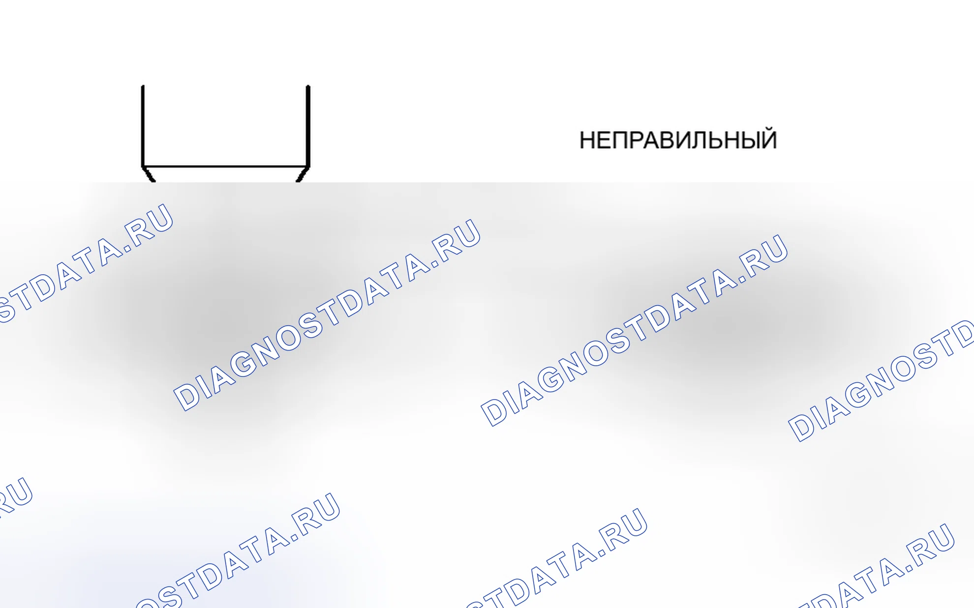 Рис. 95. Haval H8 I