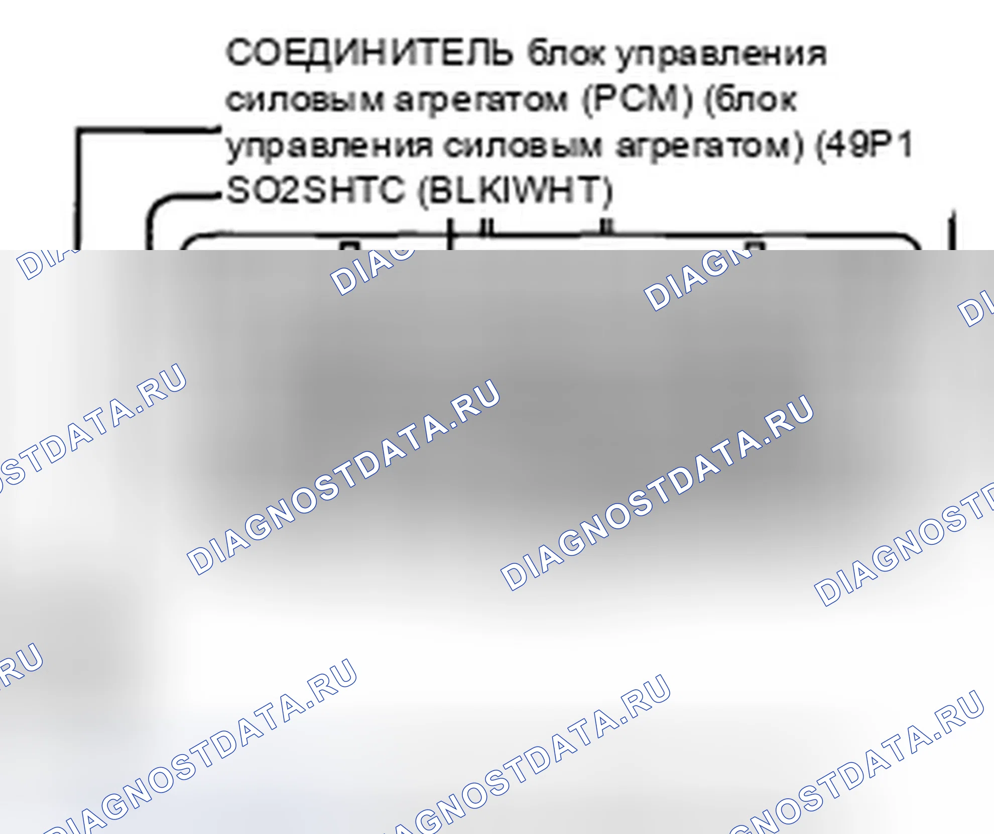 Рис. 496. Honda CR-V III рестайлинг