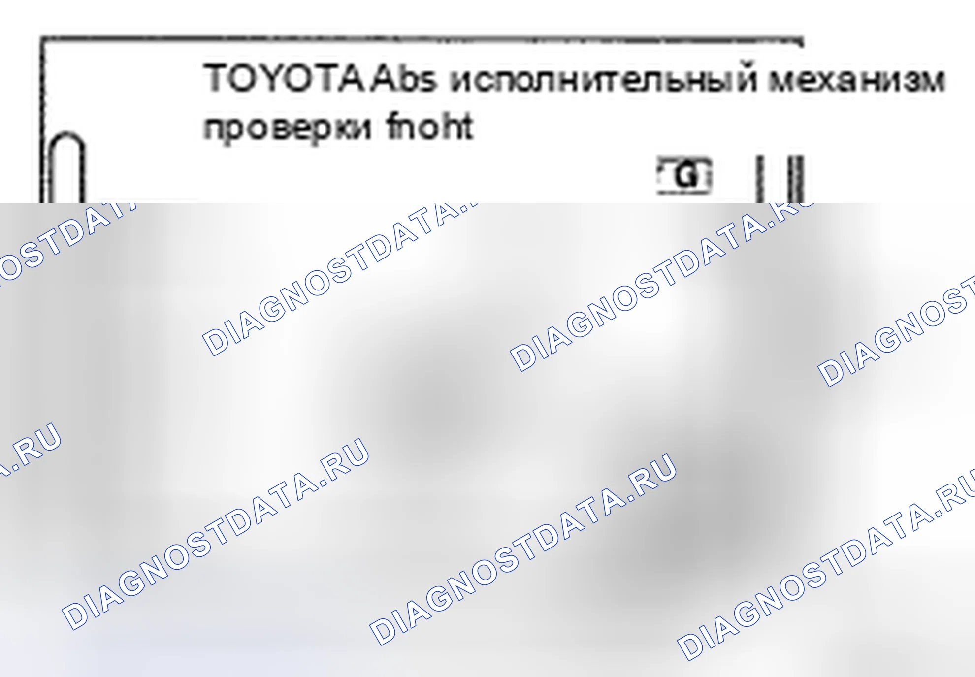 Рис. 8. Honda CR-V VI