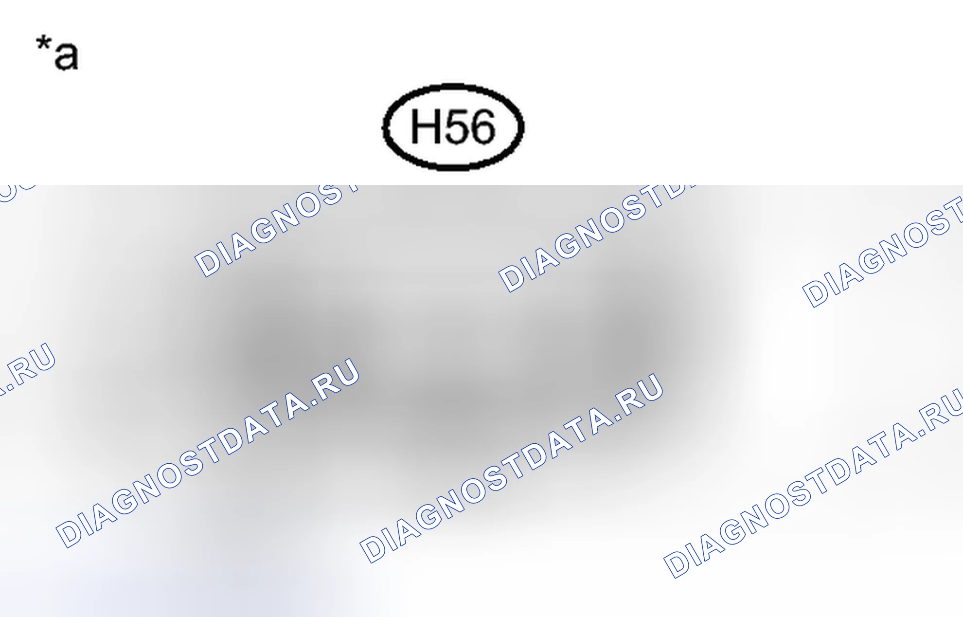 Рис. 77: ПОРЯДОК ВЫПОЛНЕНИЯ РАБОТ. Haval H3 I
