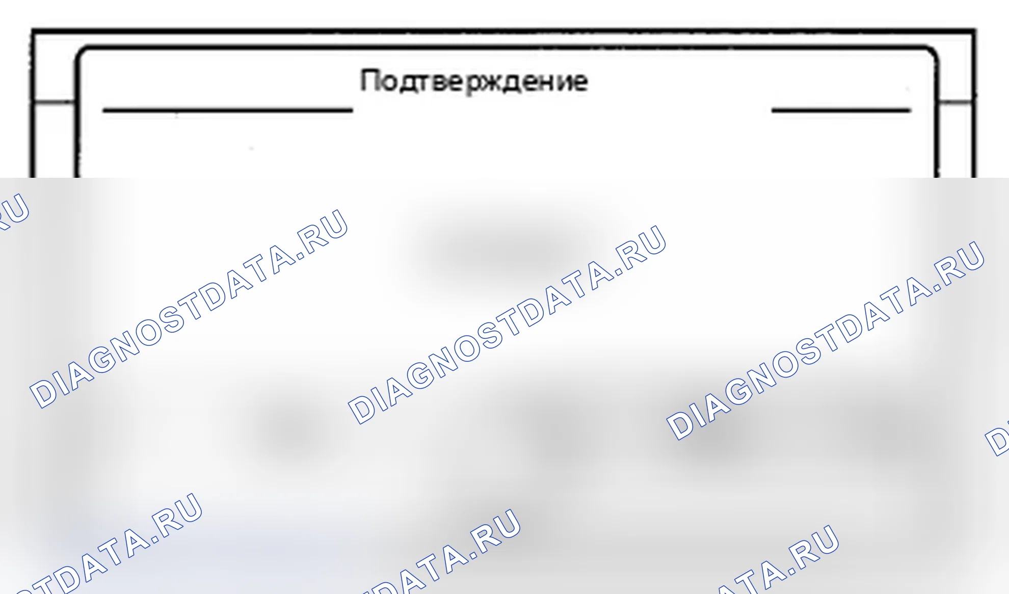 Рис. 423: Все ясно. Acura MDX II рестайлинг