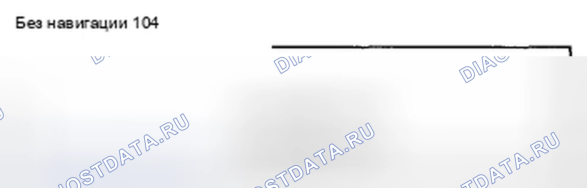 Рис. 93. Acura ZDX I