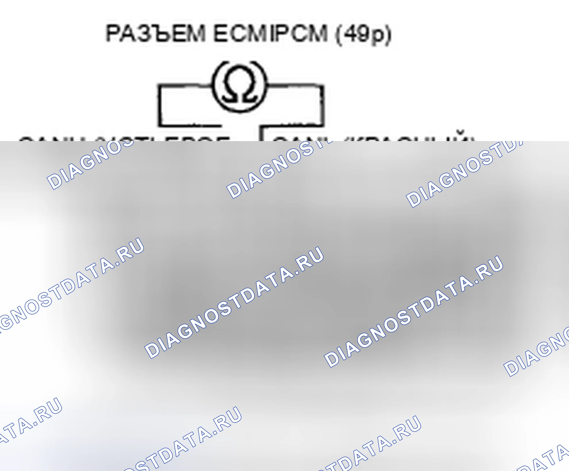Рис. 852. Honda Accord VIII рестайлинг