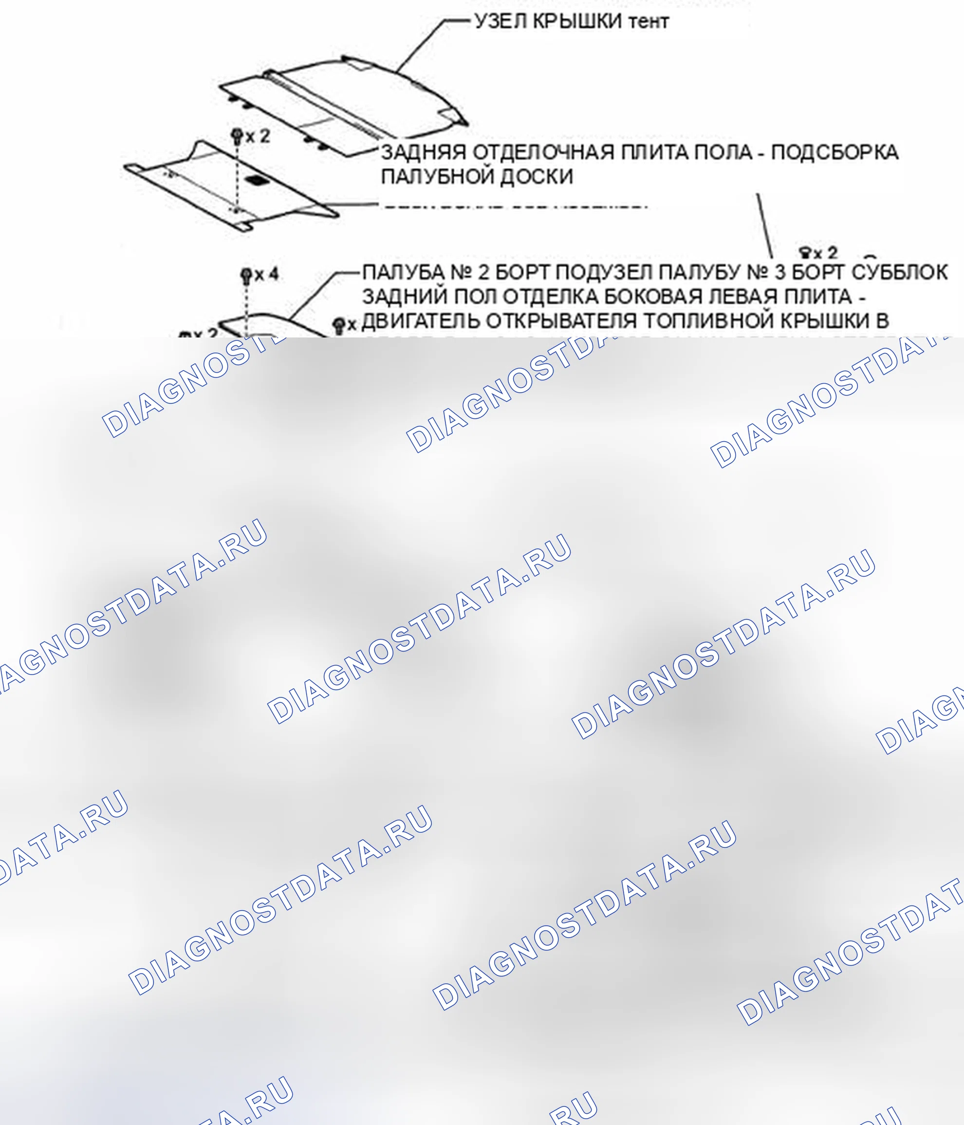 Рис. 203: КОМПОНЕНТЫ. Honda Accord IX