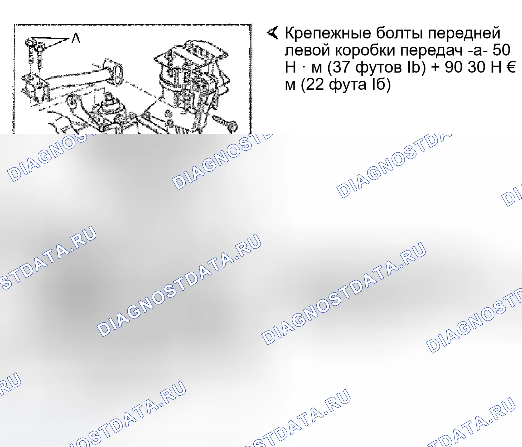 Рис. 49. Volkswagen EuroVan T4 рестайлинг