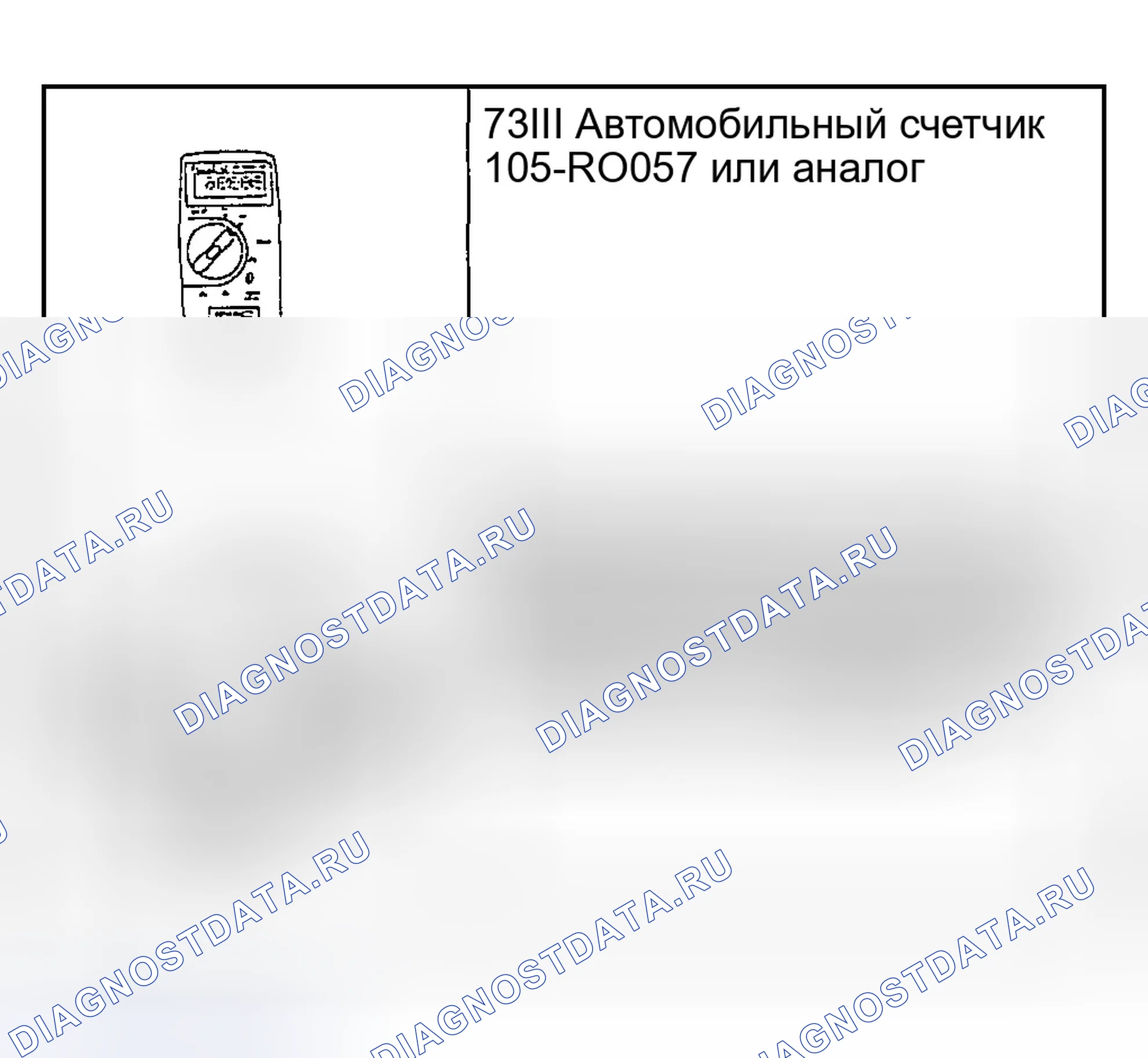 Рис. 152: Специальные инструменты. Ford Explorer Sport Trac I