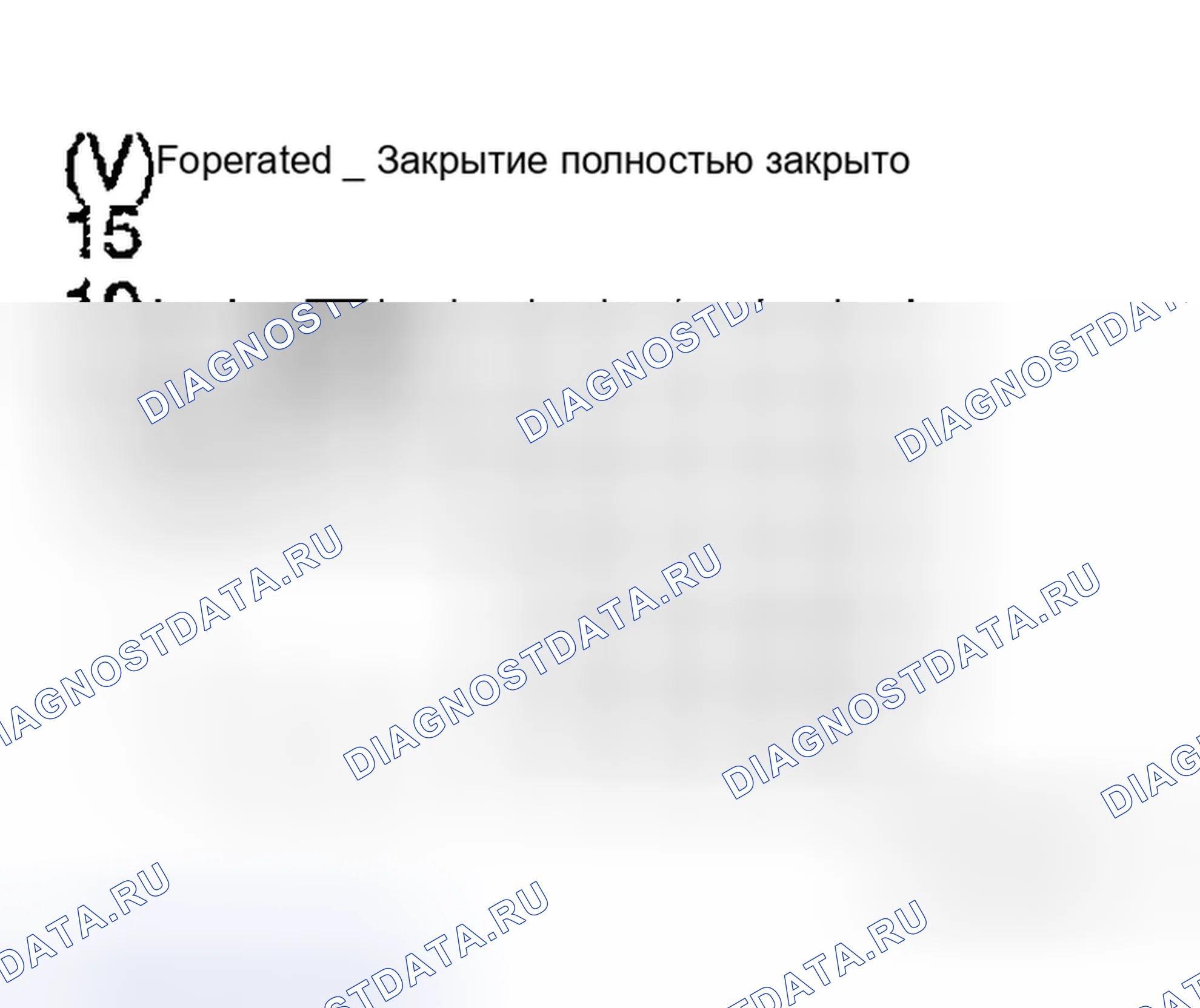 Рис. 160: Проверка системы переключателей с полным фиксатором. Honda S660 I
