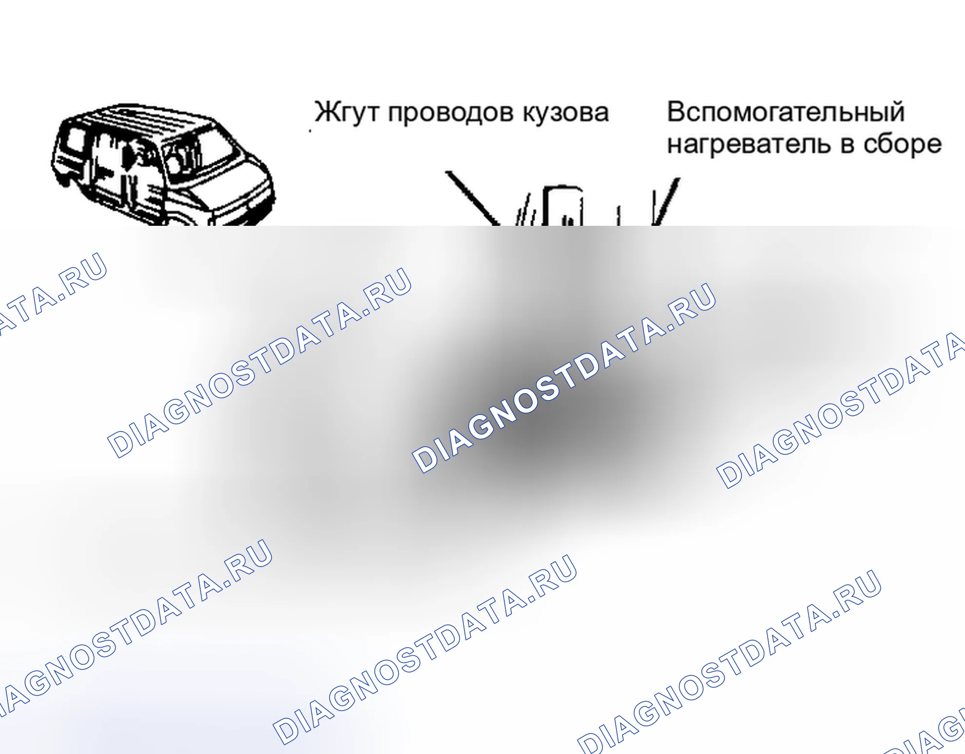 Рис. 6: Вспомогательный нагреватель Astro Van. Chevrolet S10 Pickup 