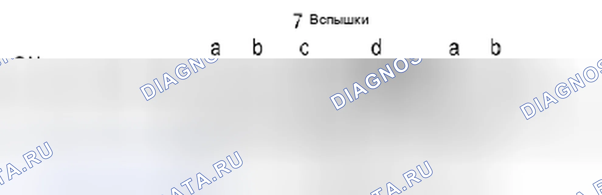 Рис. 40. Suzuki Equator I