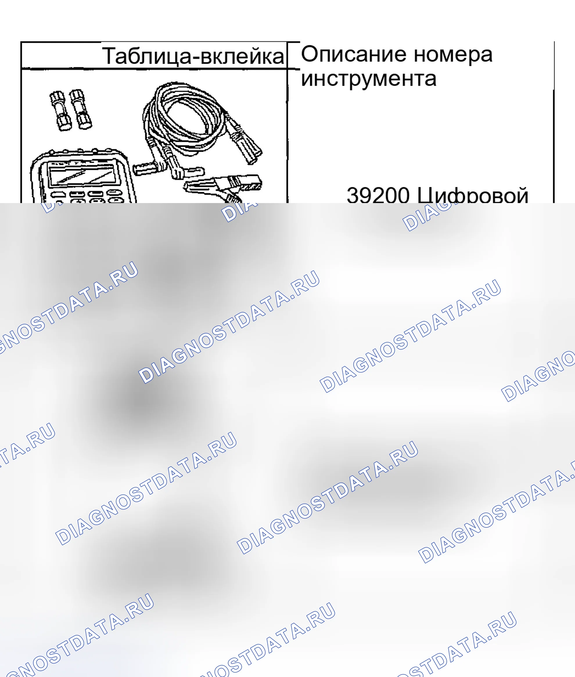 Рис. 303: Специальные инструменты и оборудование. GMC Savana Special G3500 