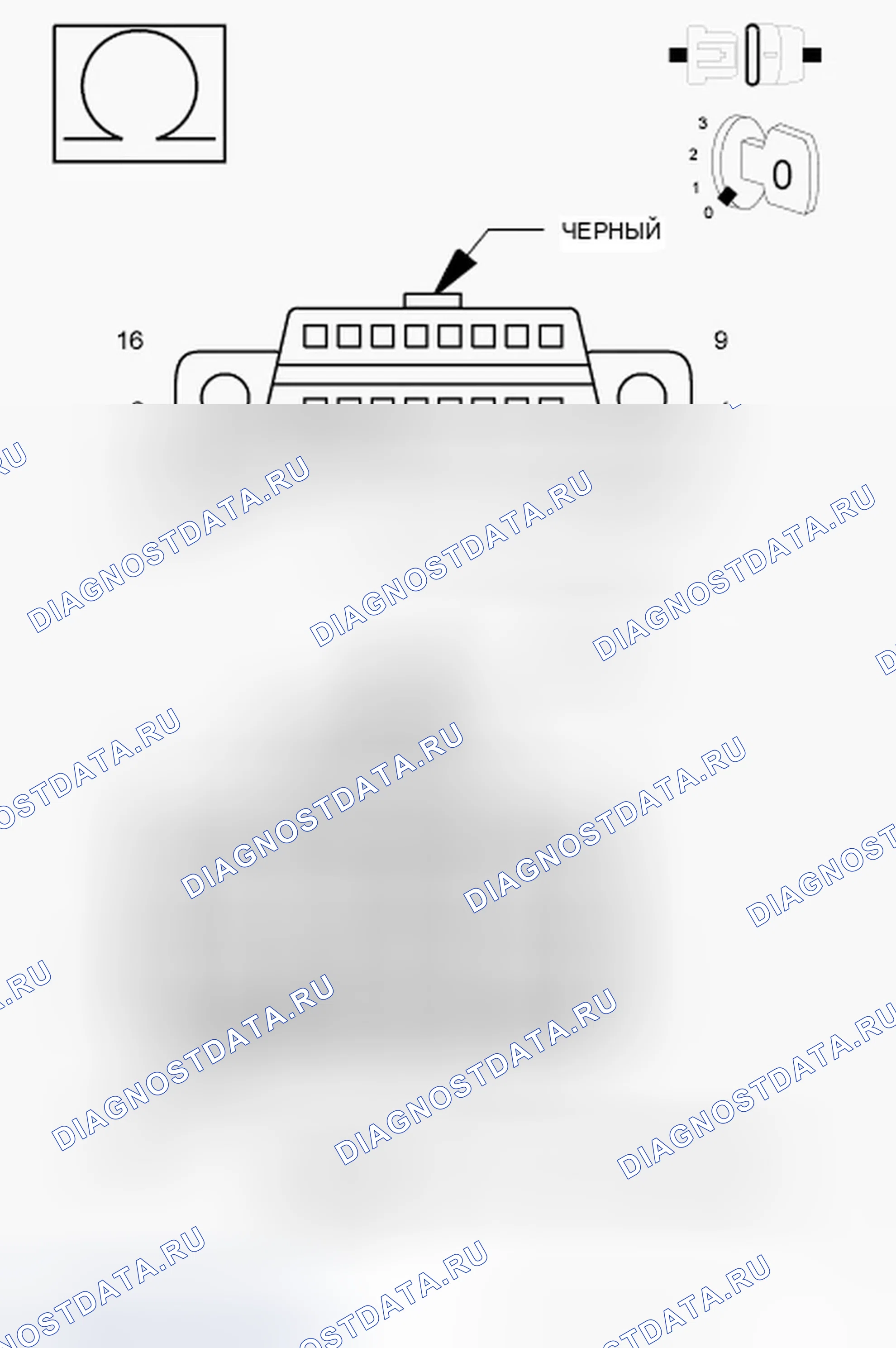 Рис. 40: ДИАГНОСТИЧЕСКИЙ ТЕСТ. Dodge Challenger III рестайлинг
