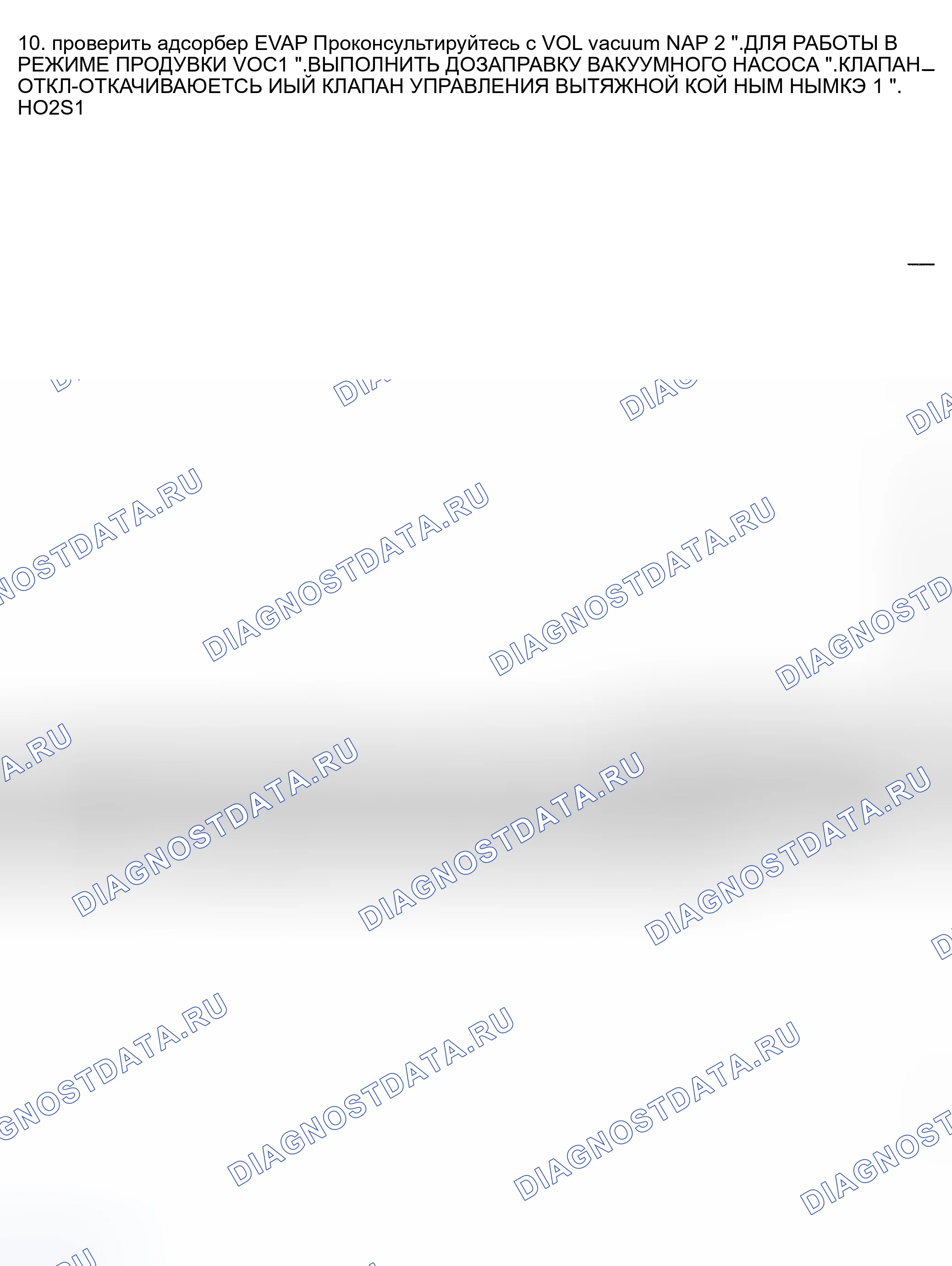 Рис. 1053. Nissan Sentra B15