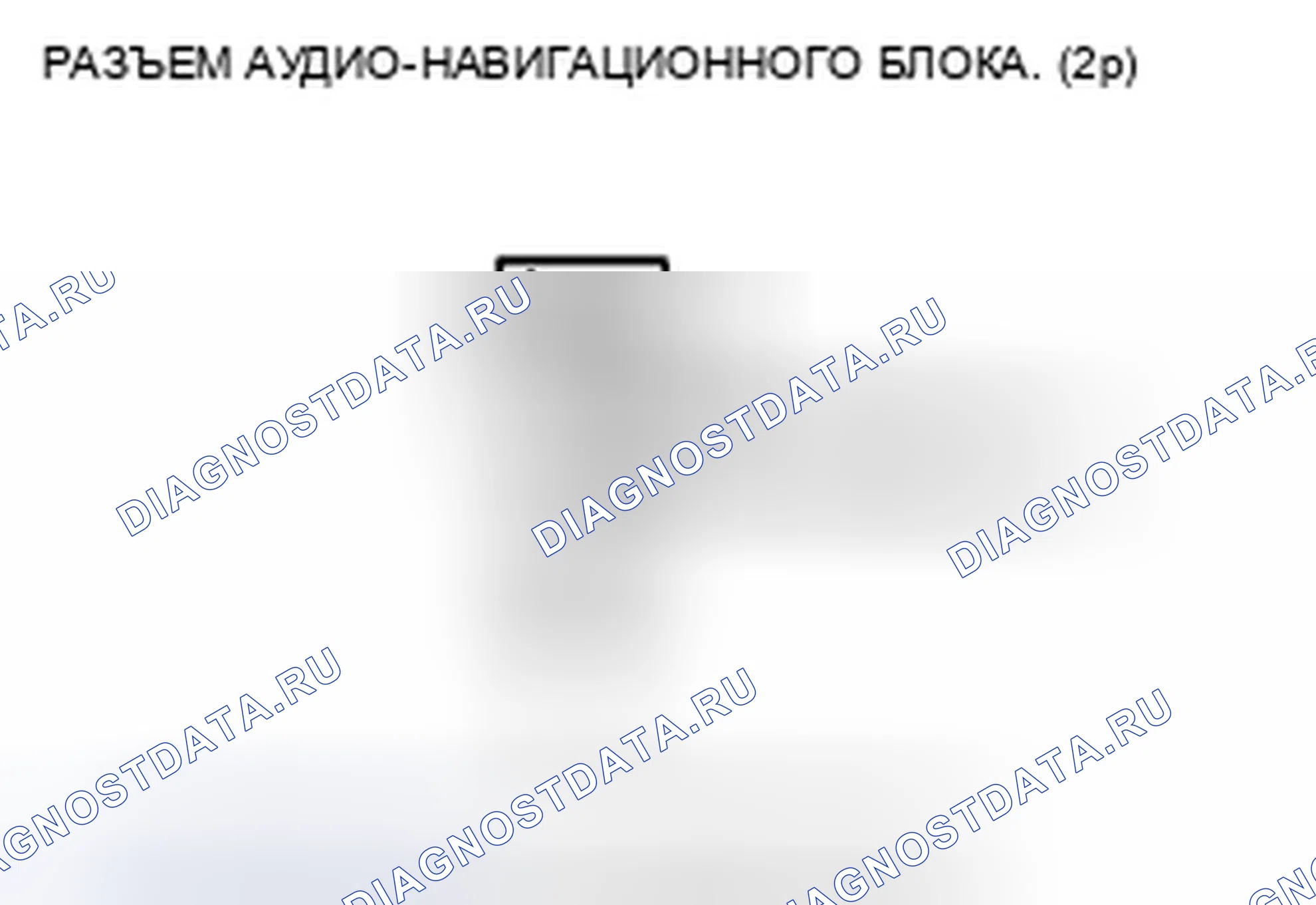 Рис. 143. Honda Insight ZE2 рестайлинг