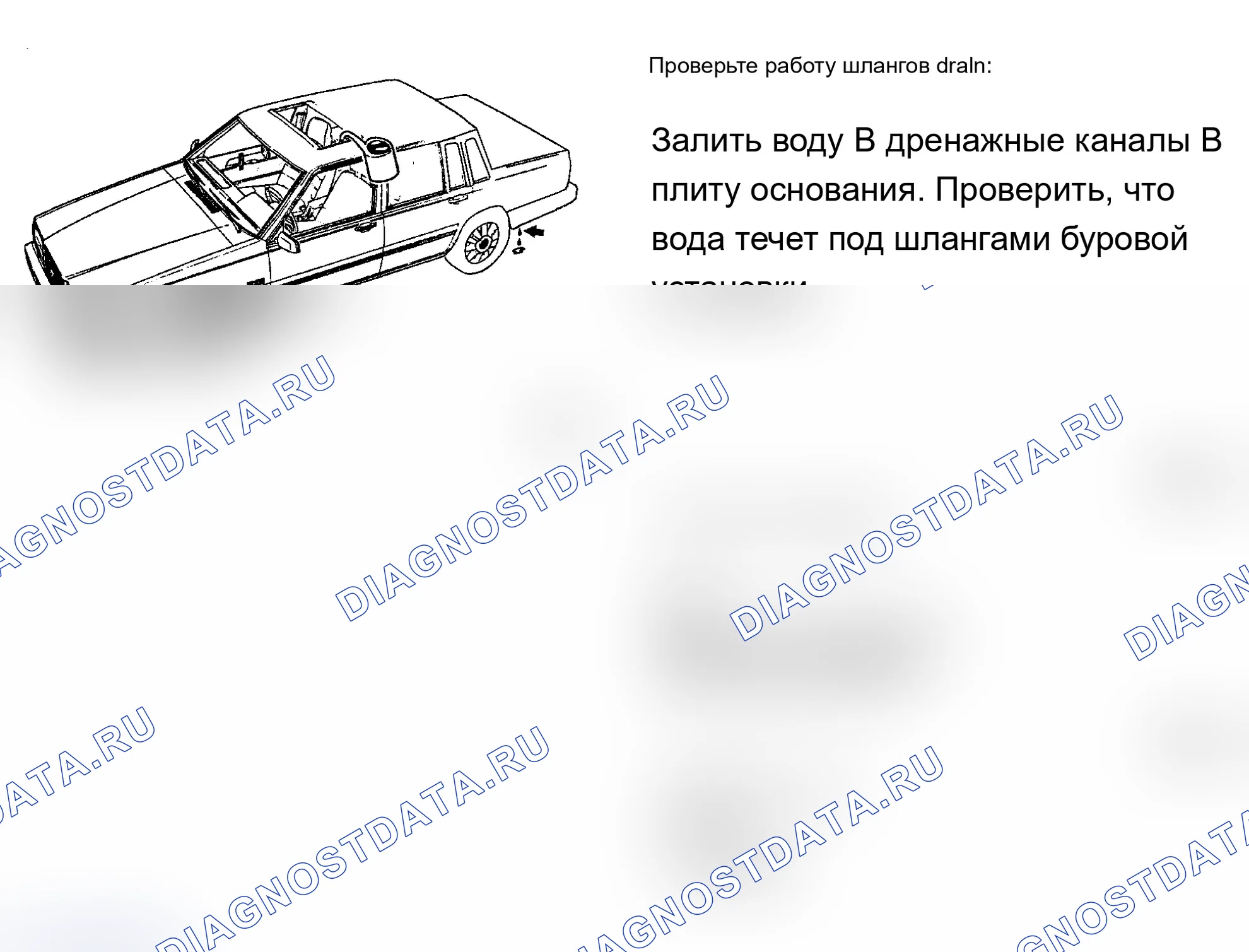 Рис. 17. Volvo 760 I