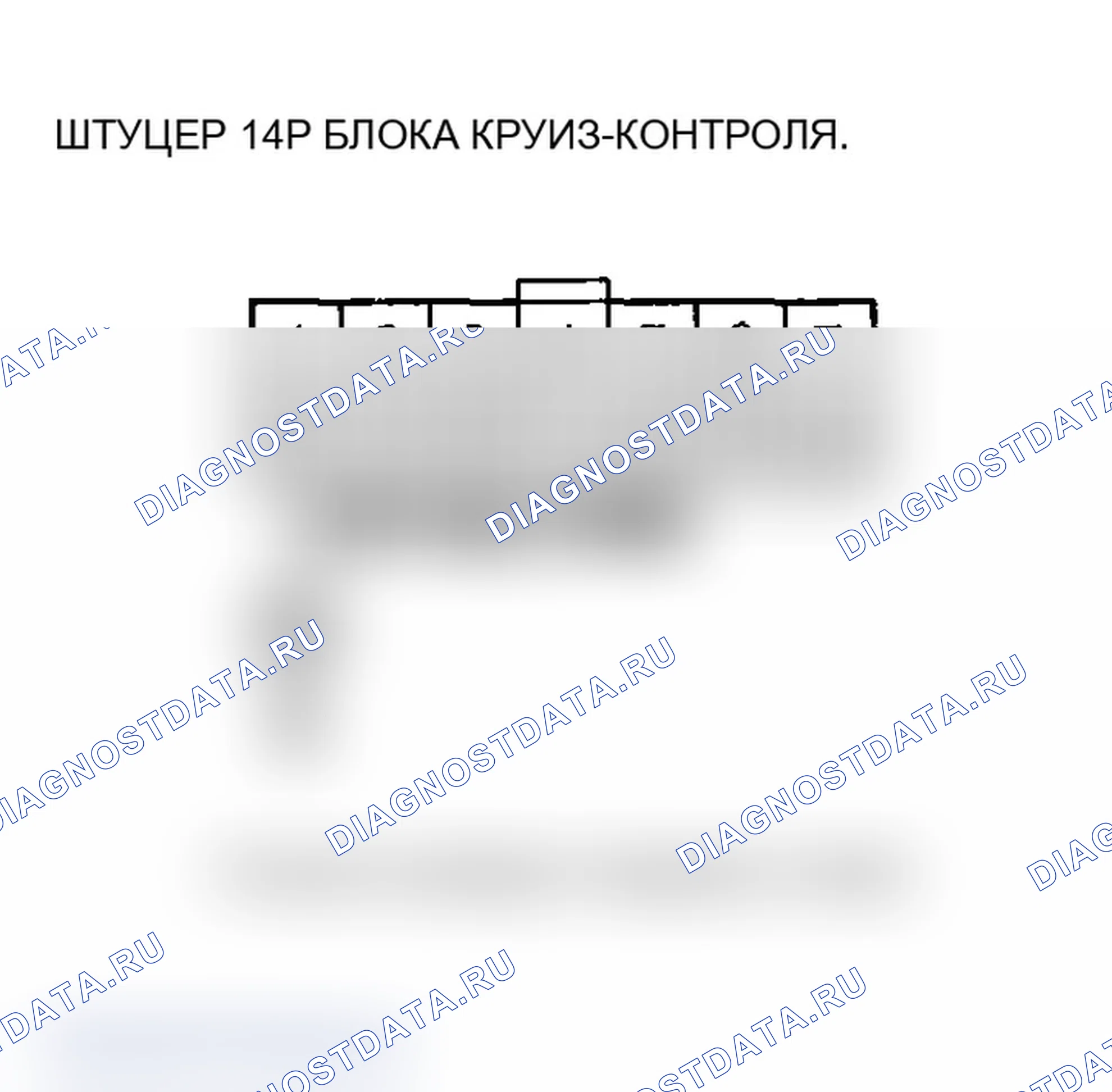 Рис. 28. Acura RSX I