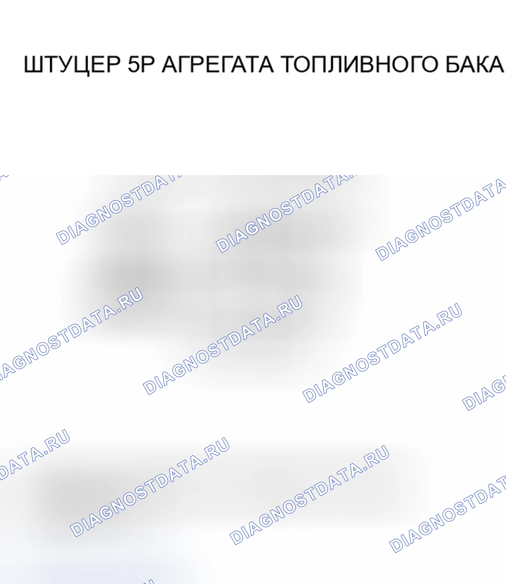 Рис. 60: Тест блока отправки показаний топливомера. Honda Insight ZE1