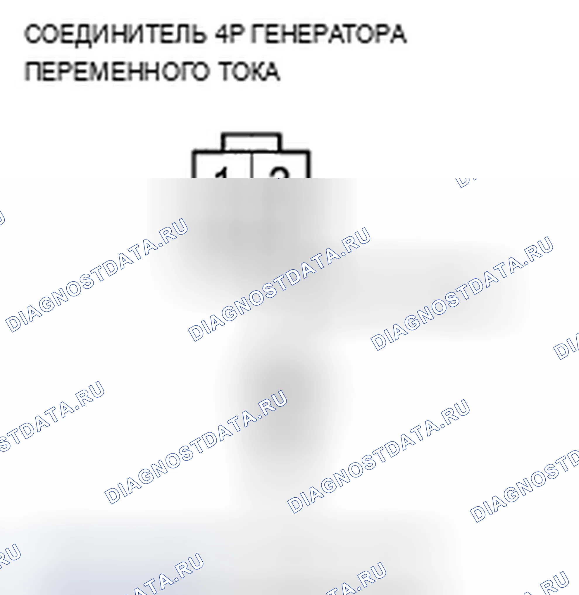 Рис. 146. Acura TSX II