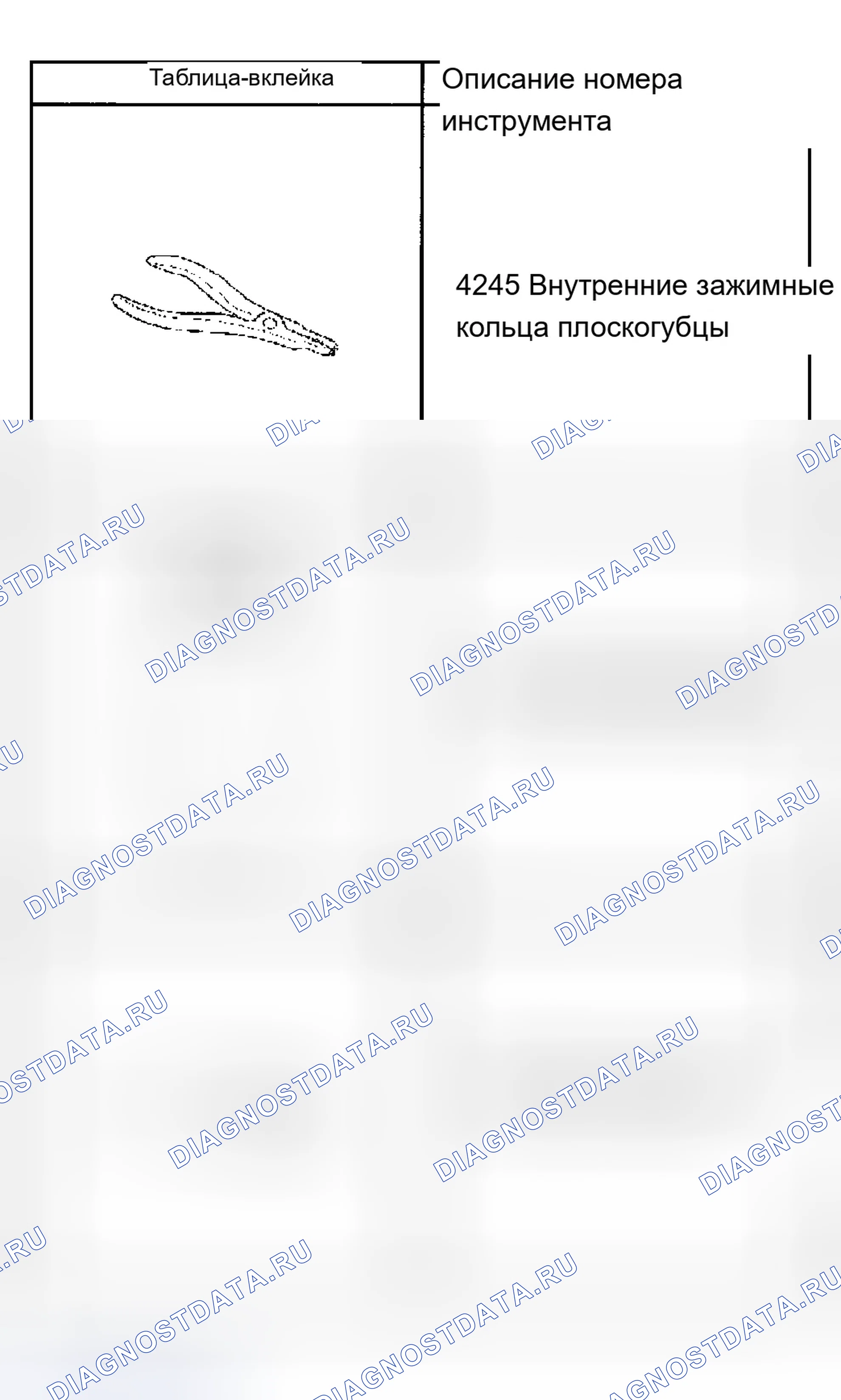 Рис. 112: Специальные инструменты и оборудование. Chevrolet Suburban K2500 GMT800
