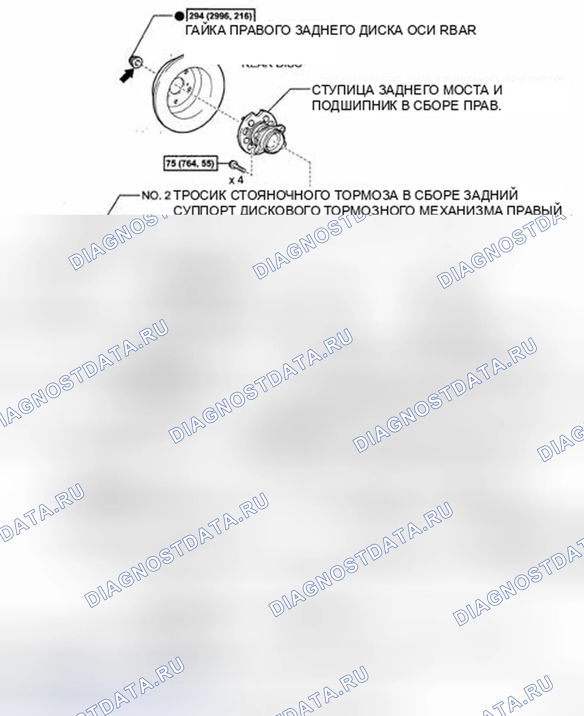 Рис. 148. Toyota Highlander II