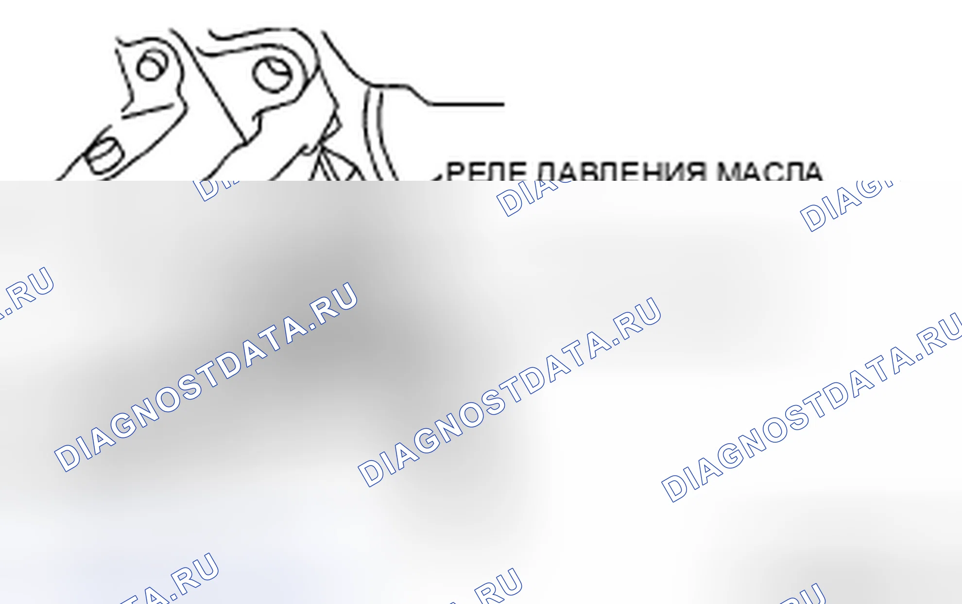 Рис. 448: Осмотр на транспортном средстве (проверка привязных ремней). Audi R8 I