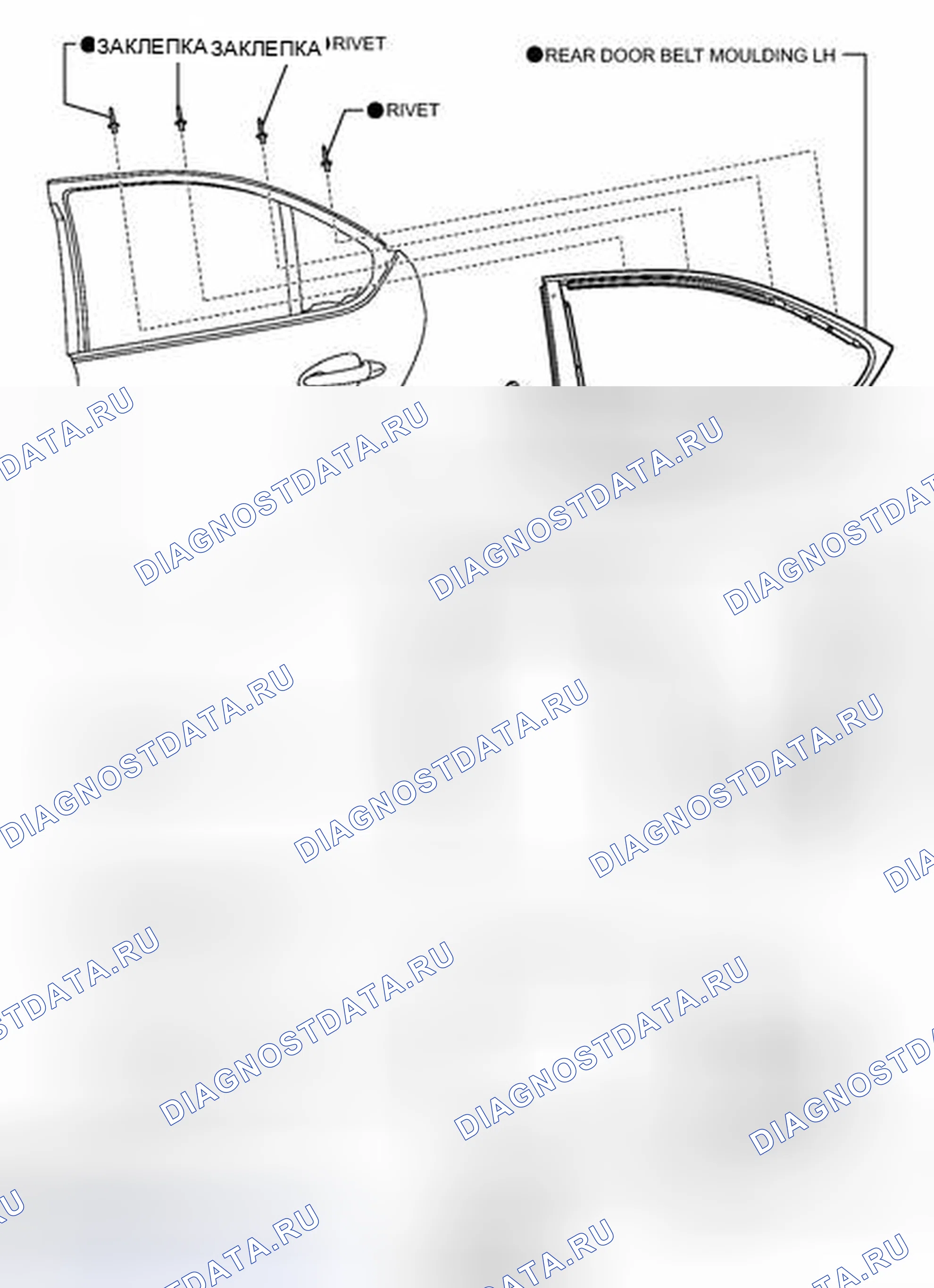 Рис. 218: ИЛЛЮСТРАЦИЯ. Honda Accord IV