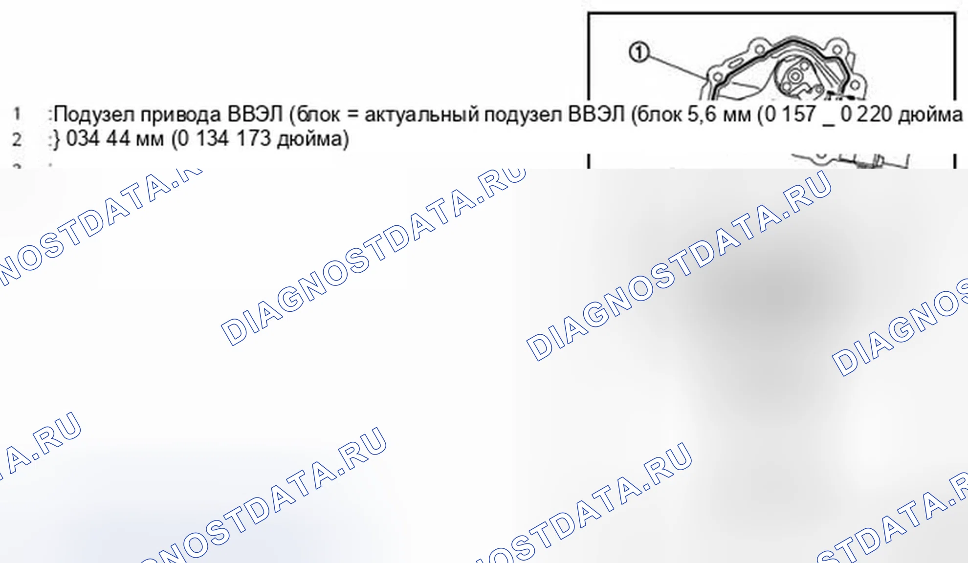 Рис. 510. Infiniti M37 IV