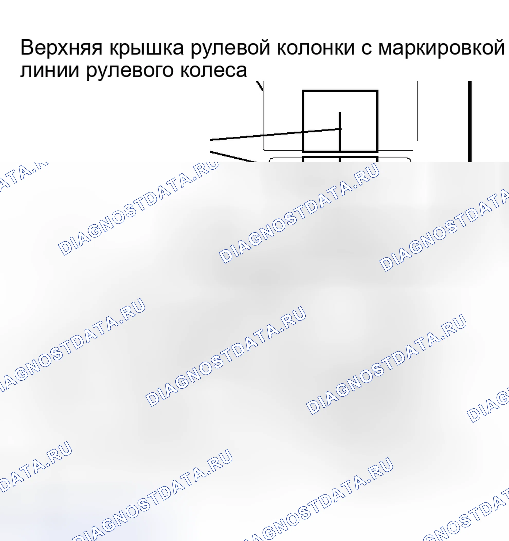 Рис. 109. Lexus GS III