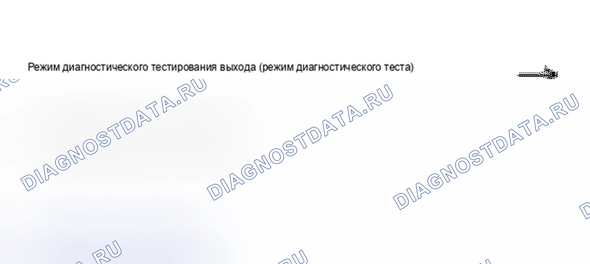 Рис. 31. Volkswagen Passat B5