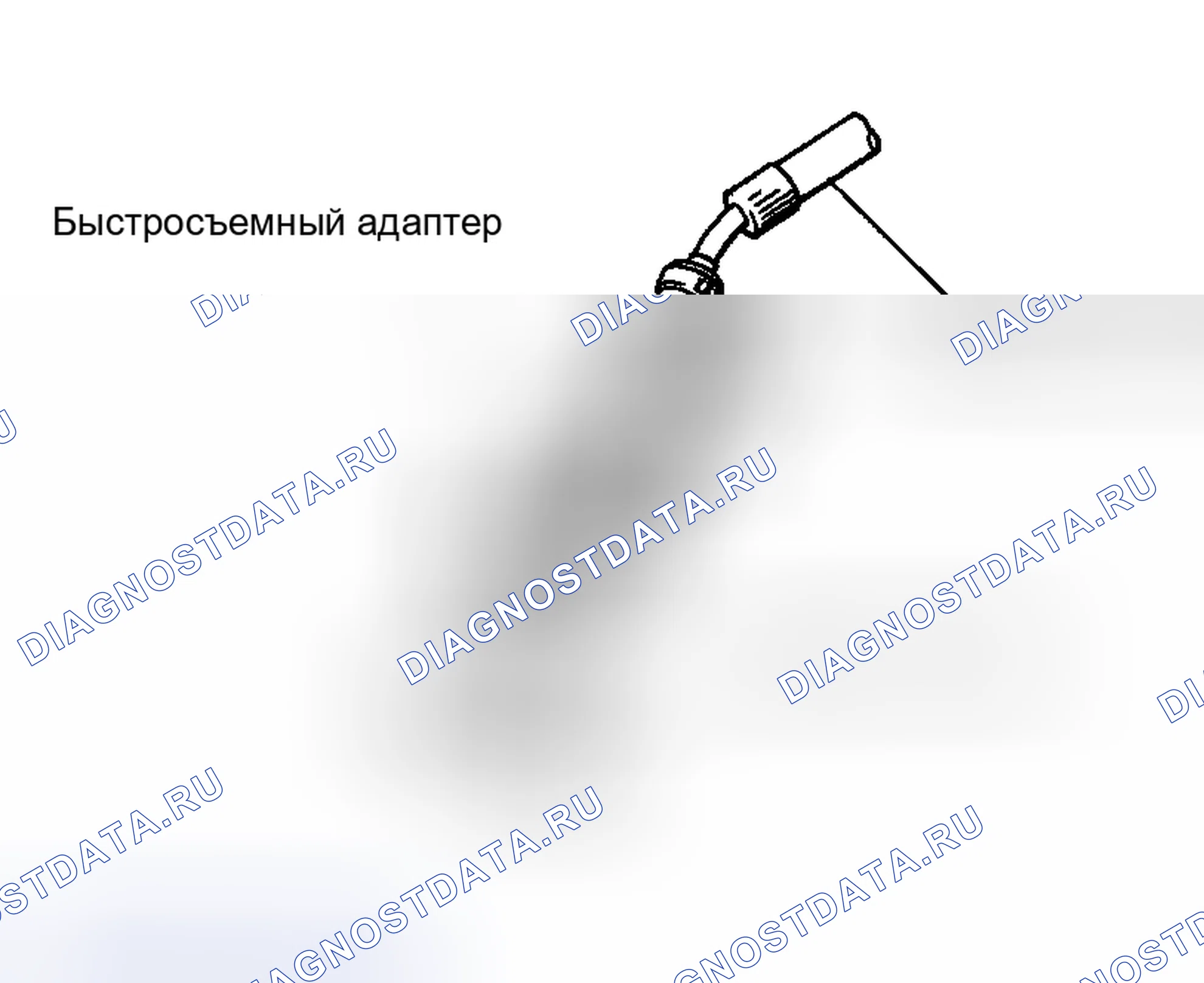 Рис. 137: ВАКУУМИРОВАНИЕ. Haval Xiaolong Max I