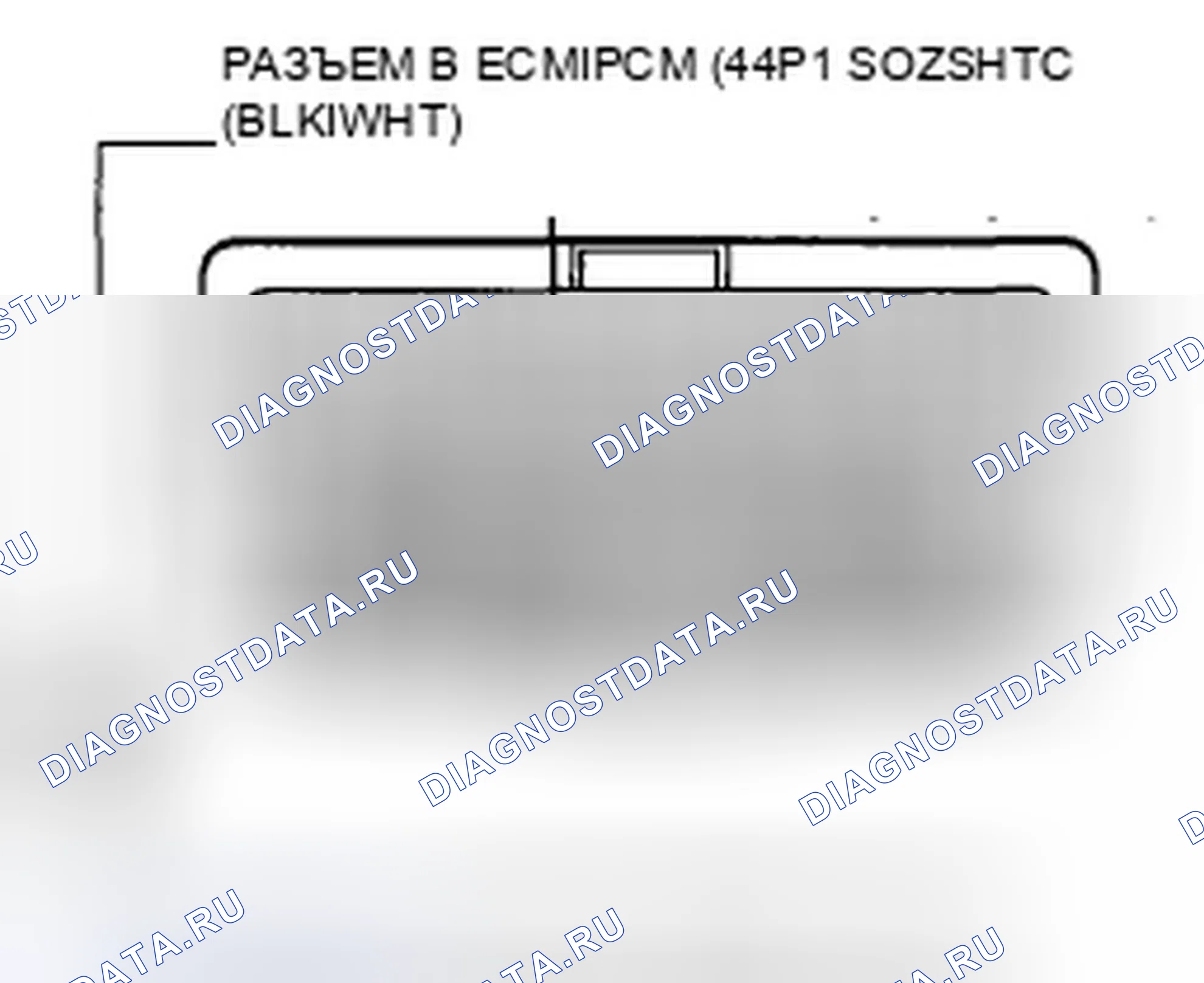 Рис. 797. Honda Civic VIII