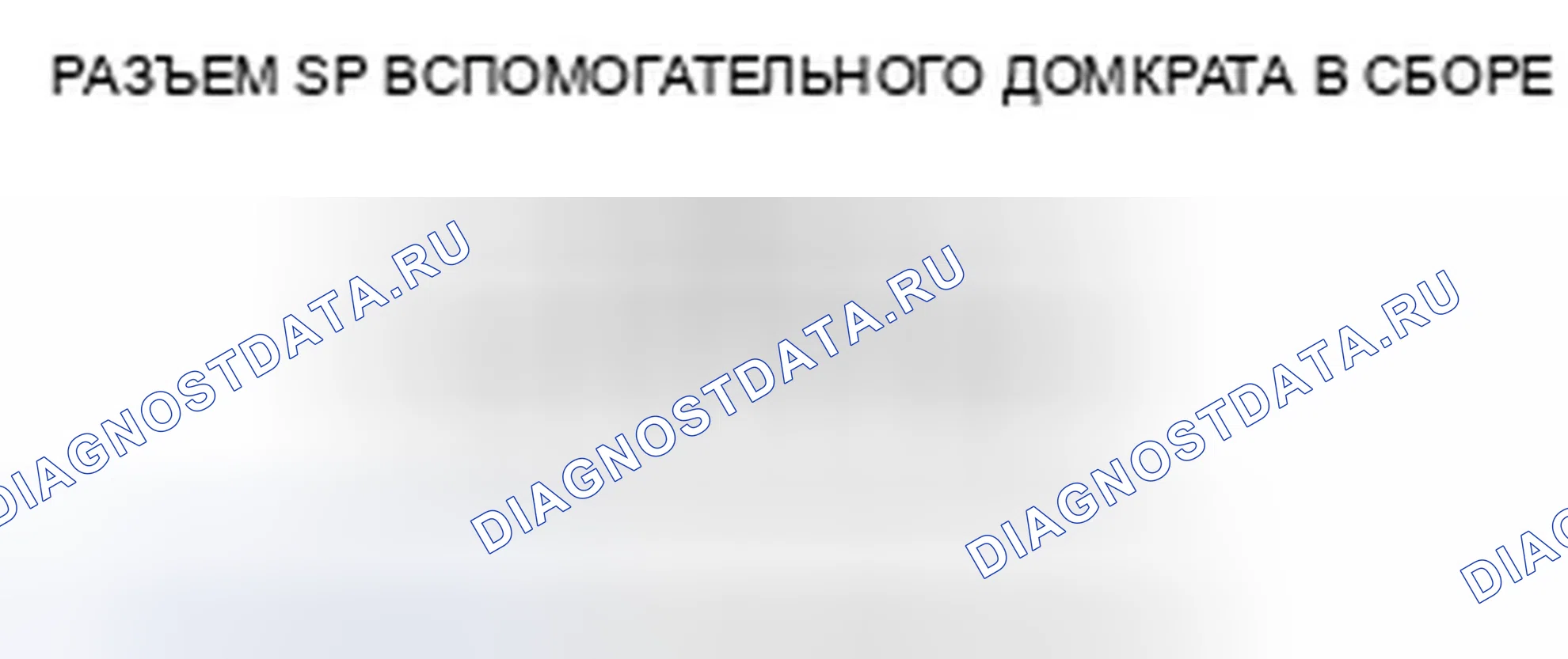 Рис. 286. Honda Insight ZE2 рестайлинг