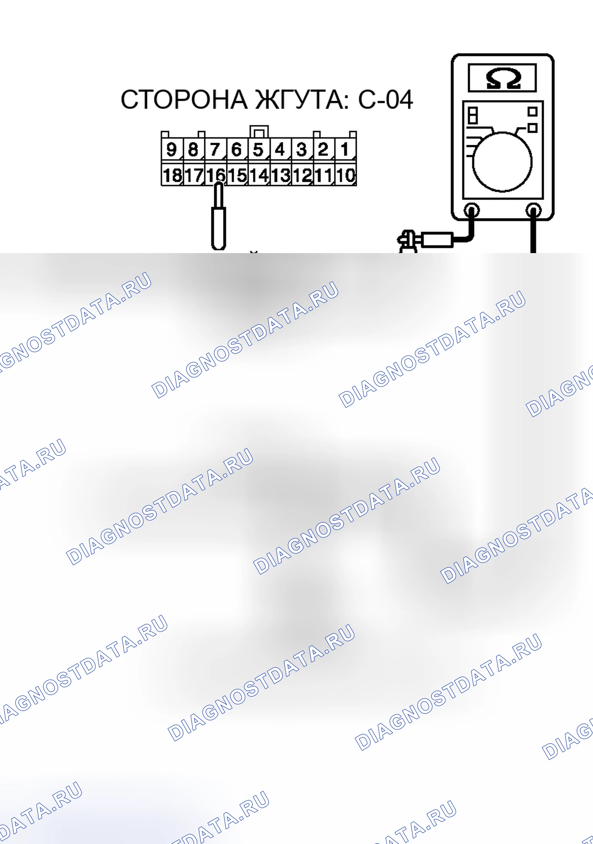 Рис. 50. Honda Fit Aria I