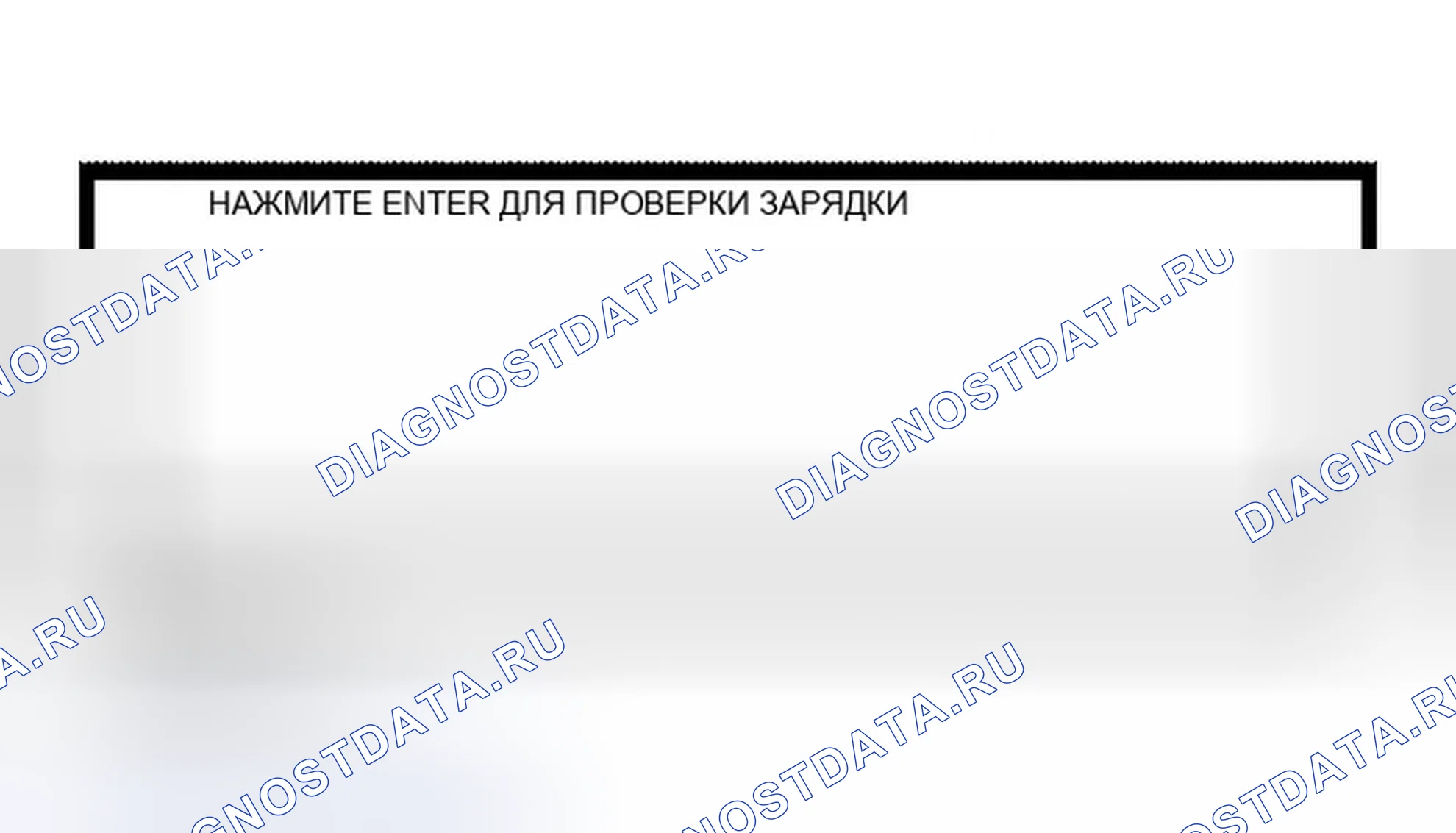 Рис. 20: Диагностика неисправностей с помощью тестера батареи / системы запуска / зарядки. Infiniti QX56 I