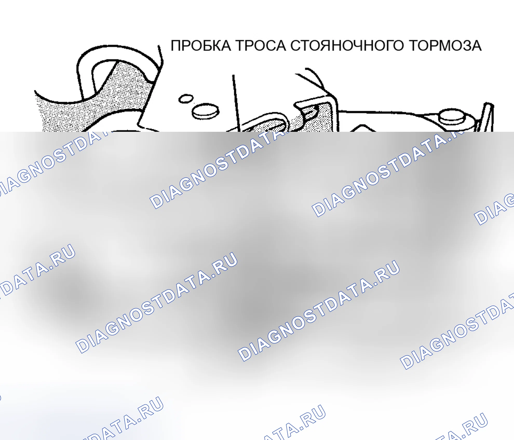 Рис. 8. Dodge Intrepid I